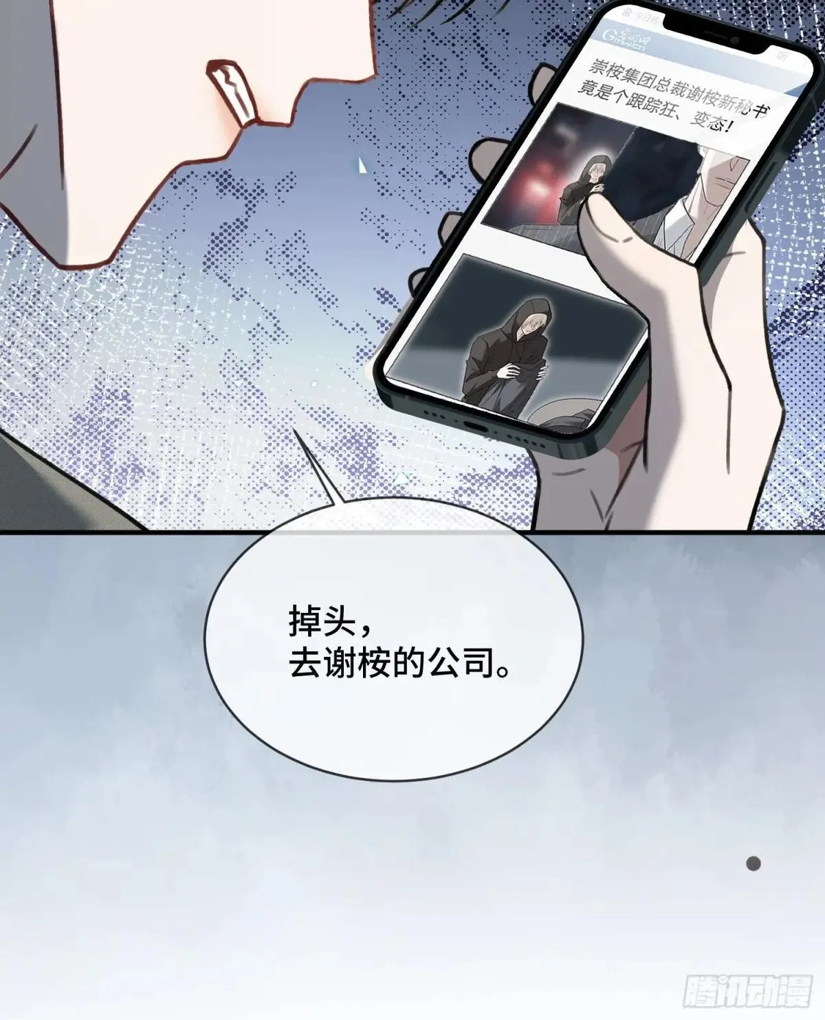 87 强势追求 第44页