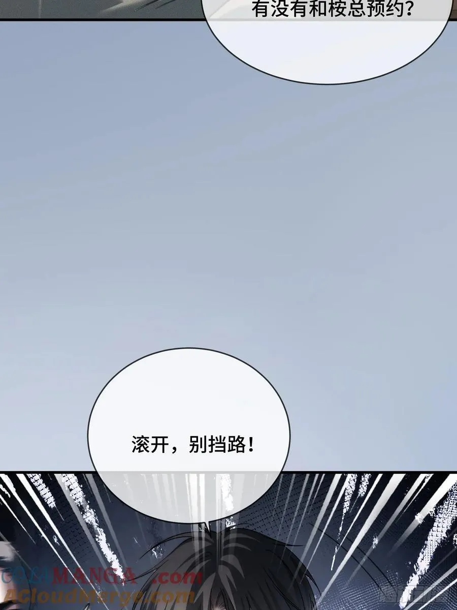 88 失去的不再回来 第7页
