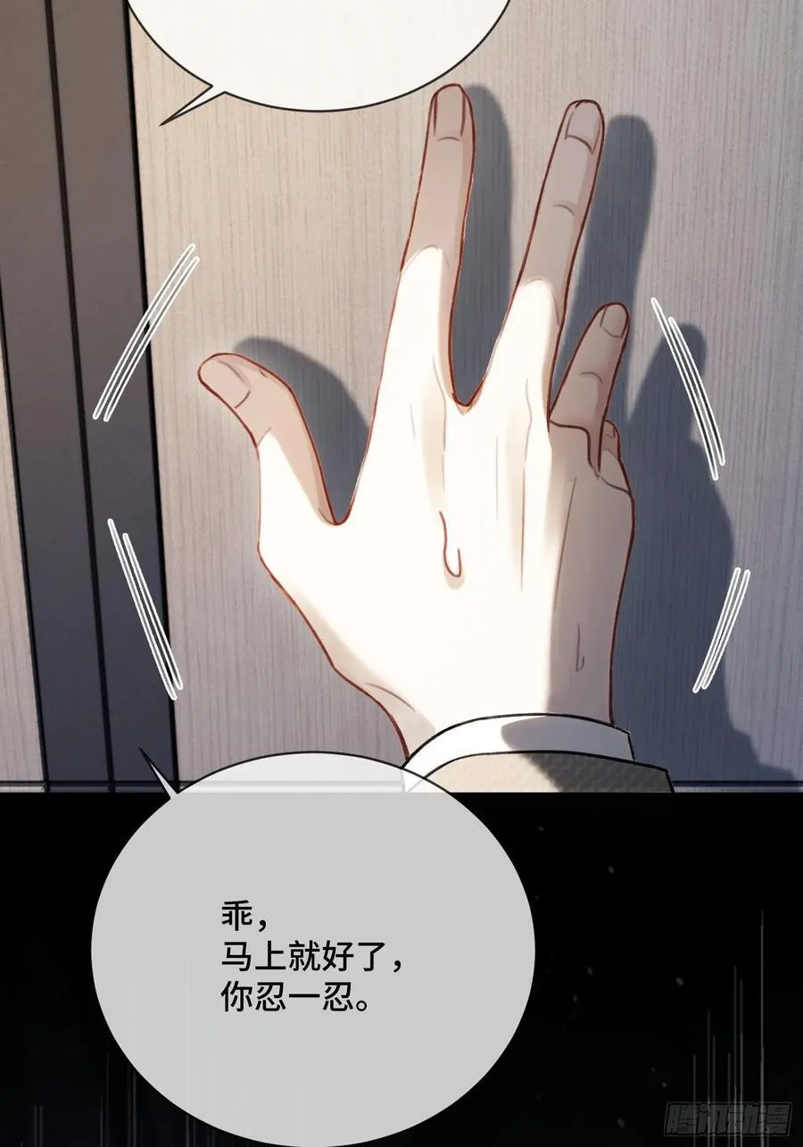 88 失去的不再回来 第11页