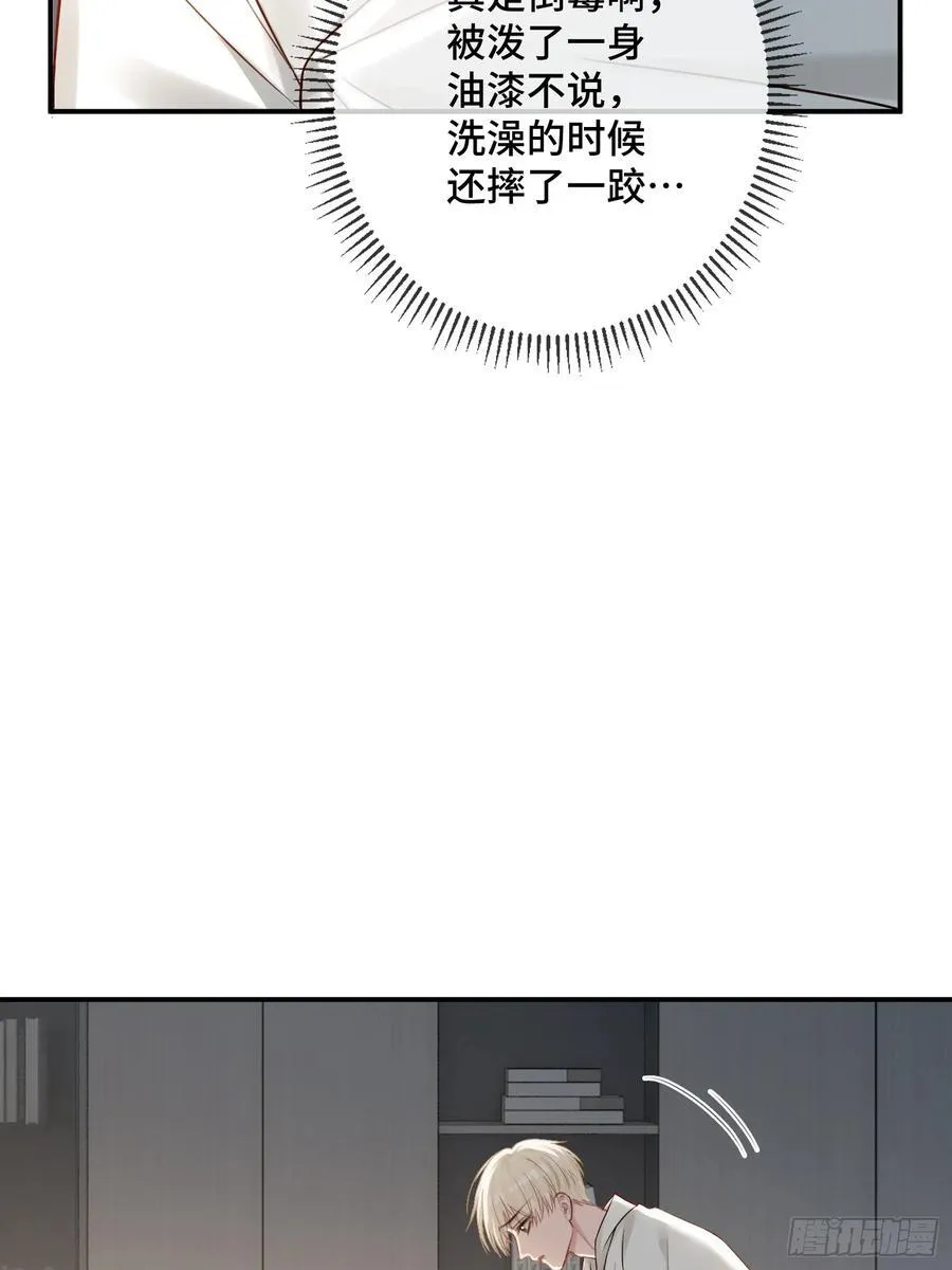88 失去的不再回来 第18页