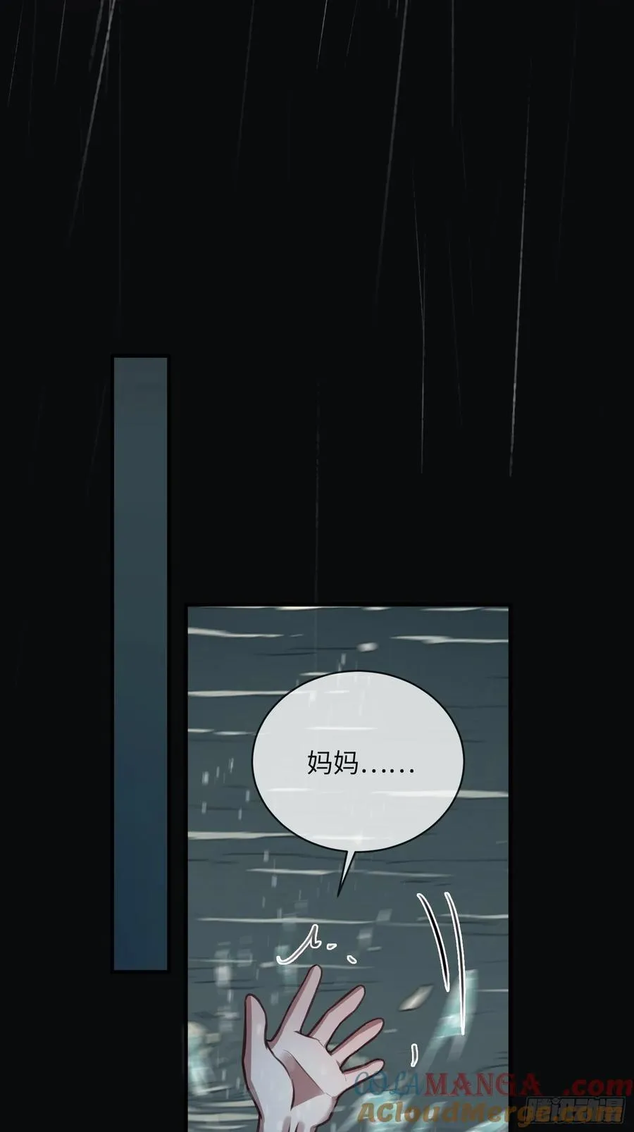 88 失去的不再回来 第34页