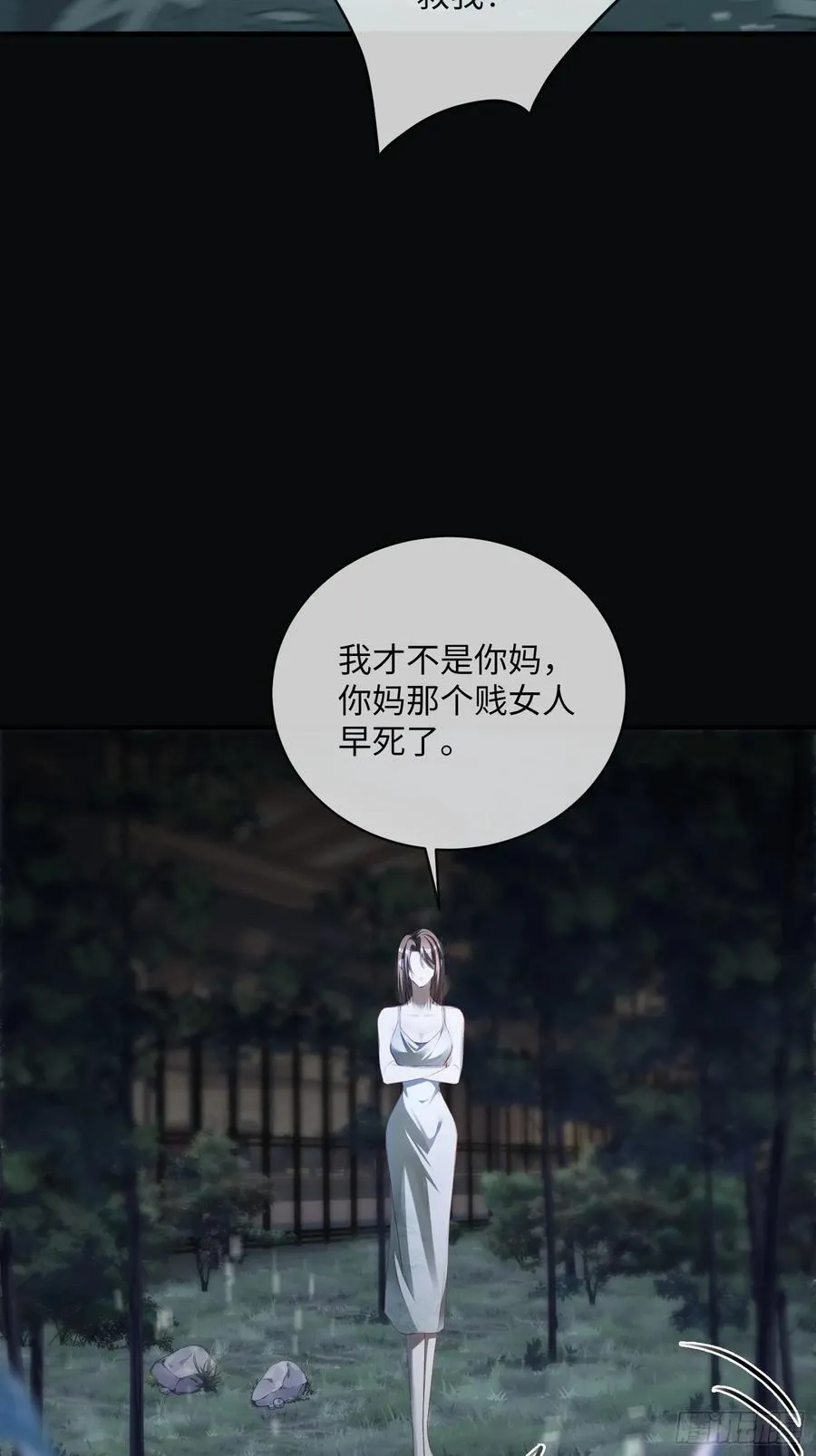 88 失去的不再回来 第36页