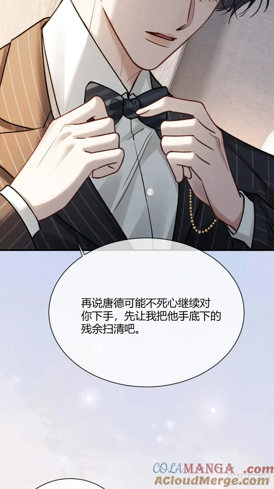 89 我真的做错了…… 第25页