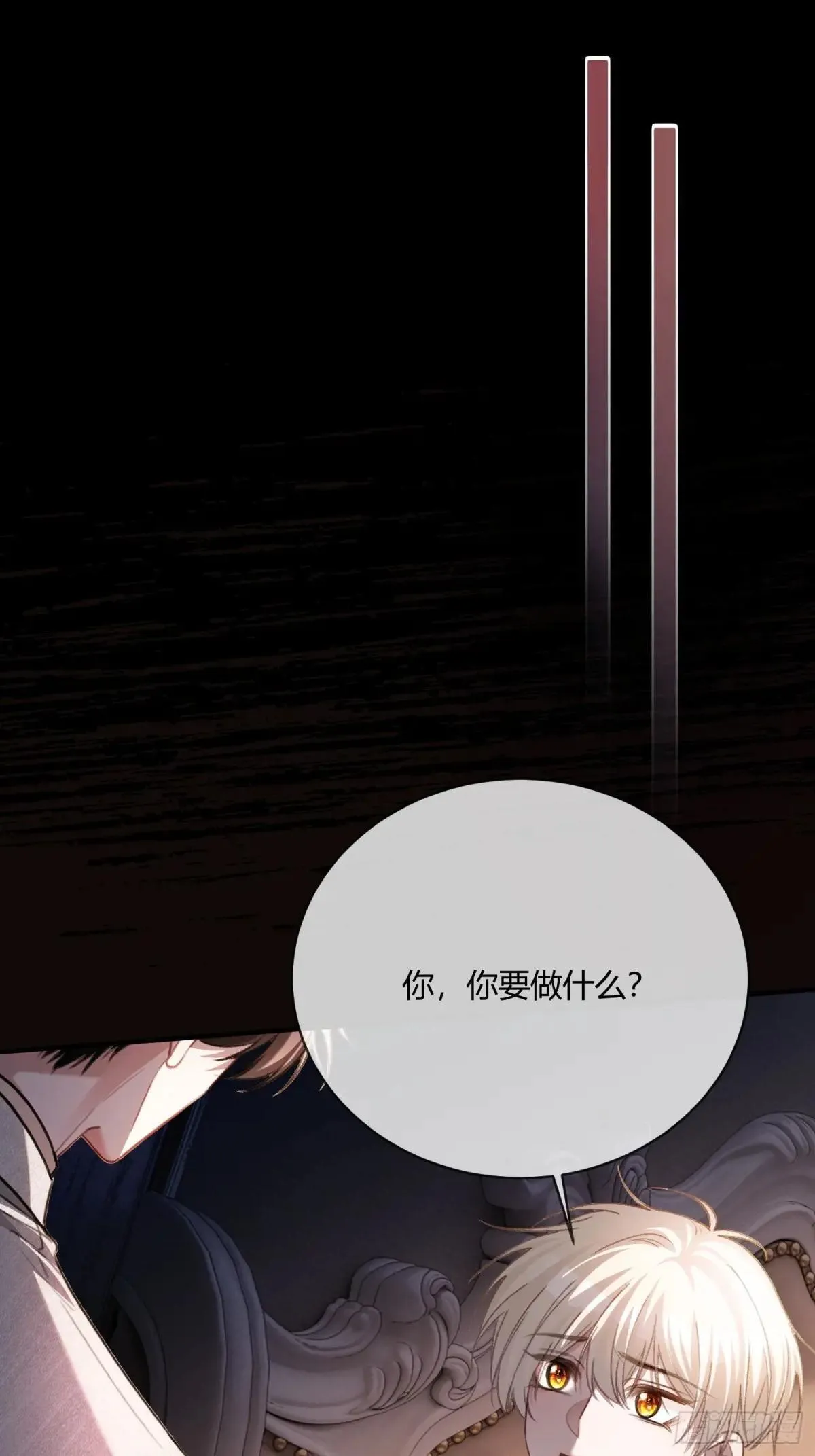90 霸王硬上弓 第2页