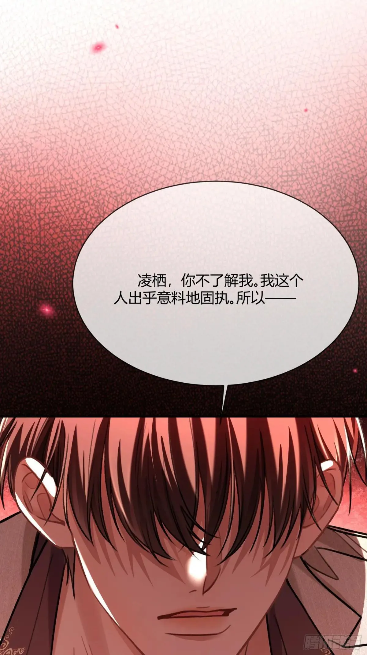 90 霸王硬上弓 第18页
