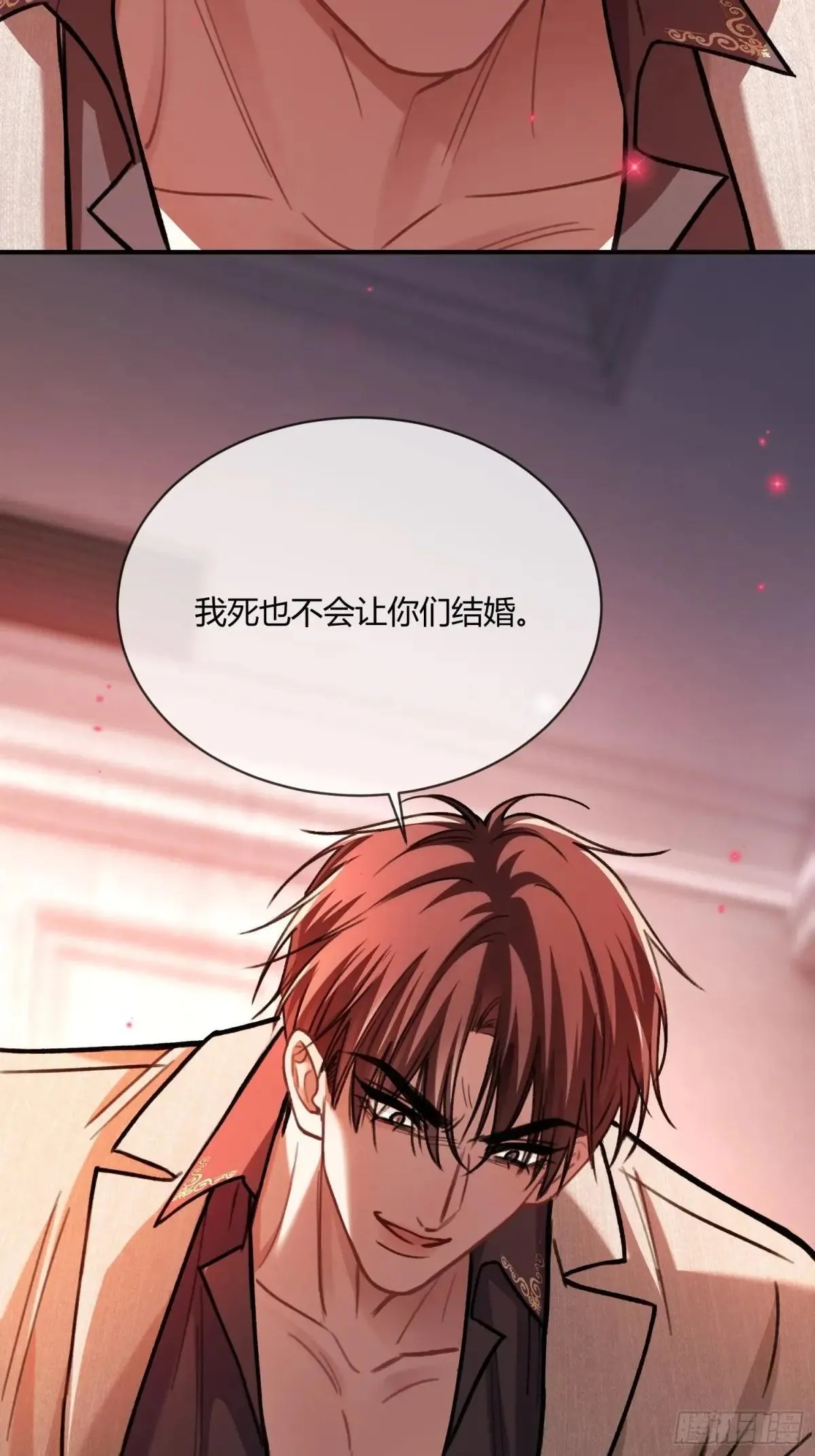 90 霸王硬上弓 第19页