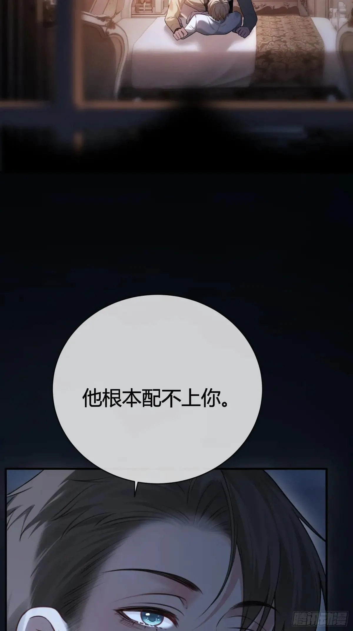 90 霸王硬上弓 第23页