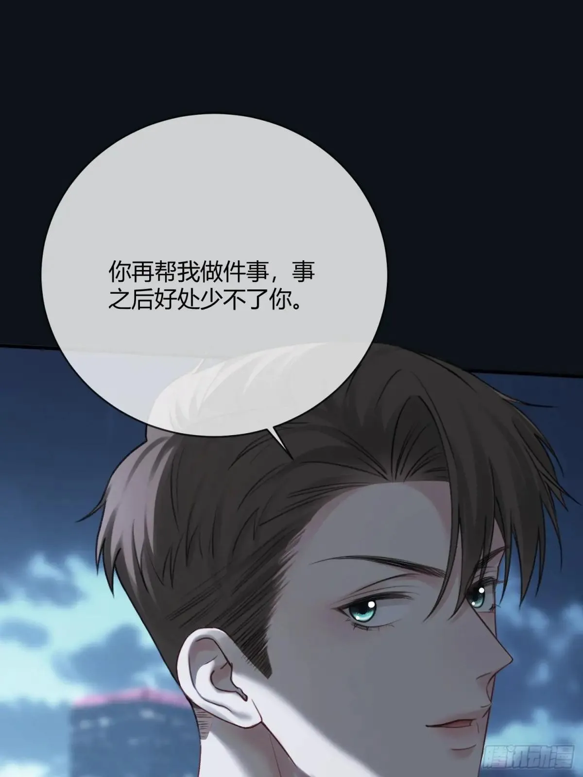 90 霸王硬上弓 第27页