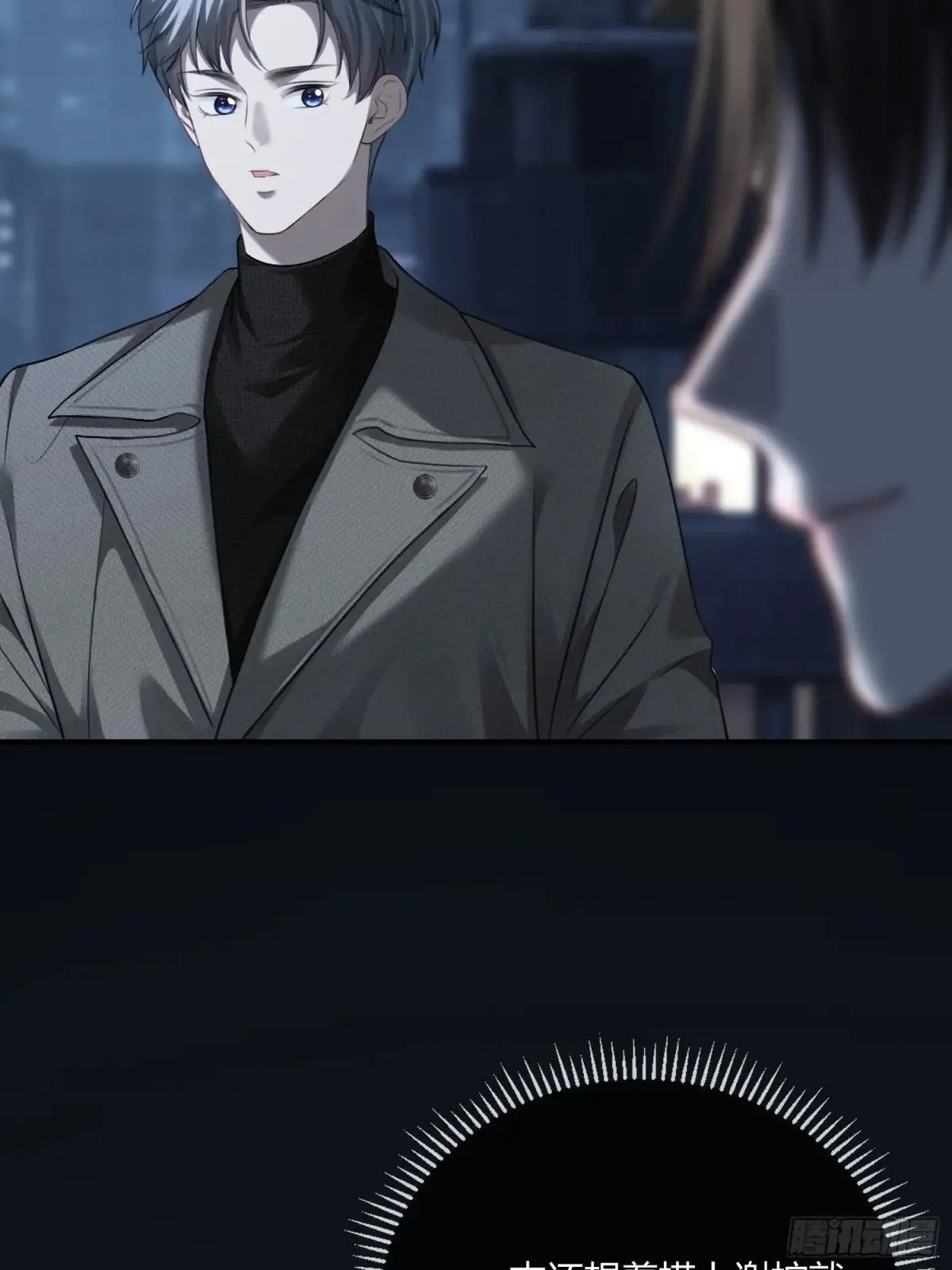 90 霸王硬上弓 第29页