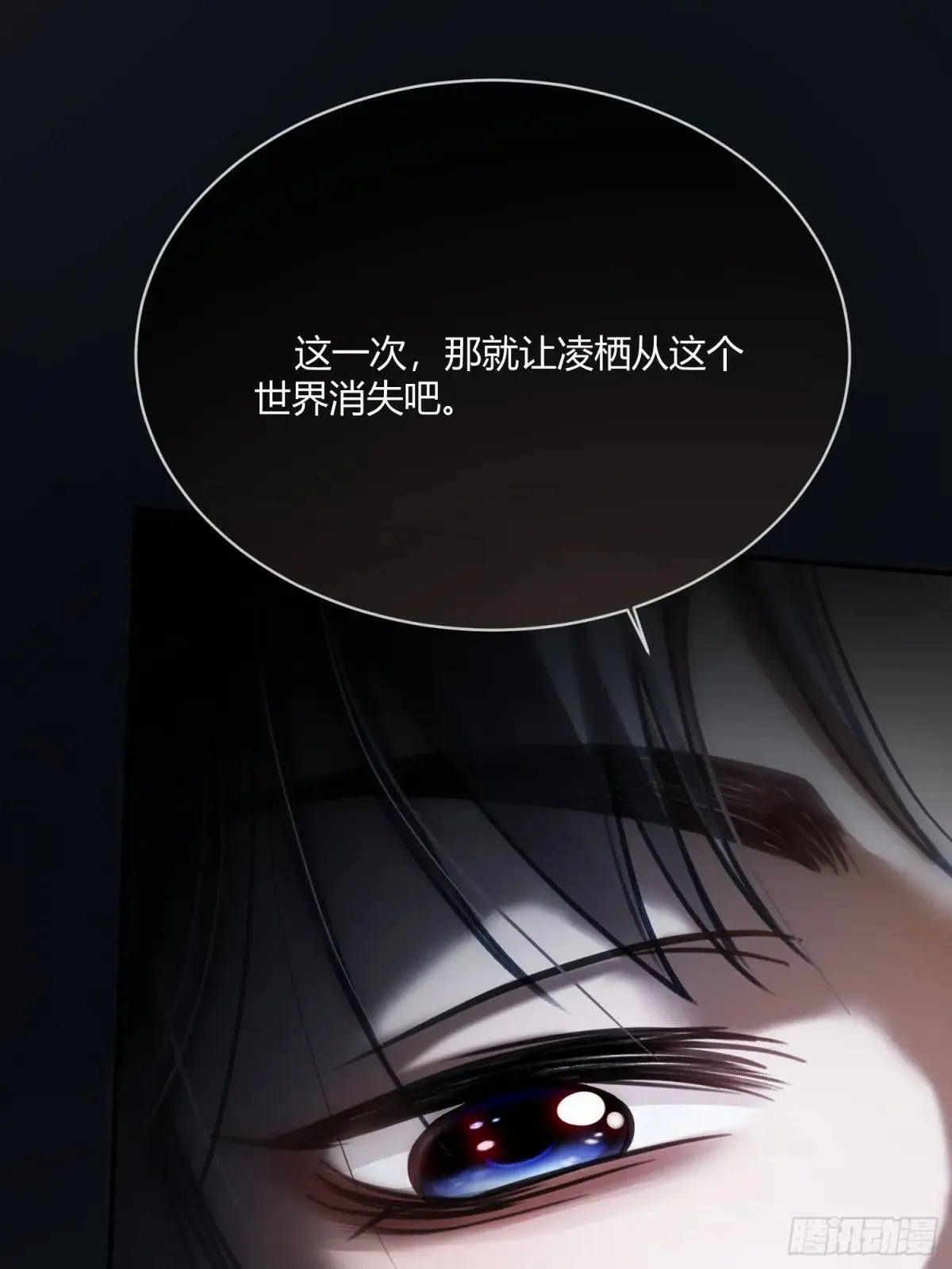 90 霸王硬上弓 第31页