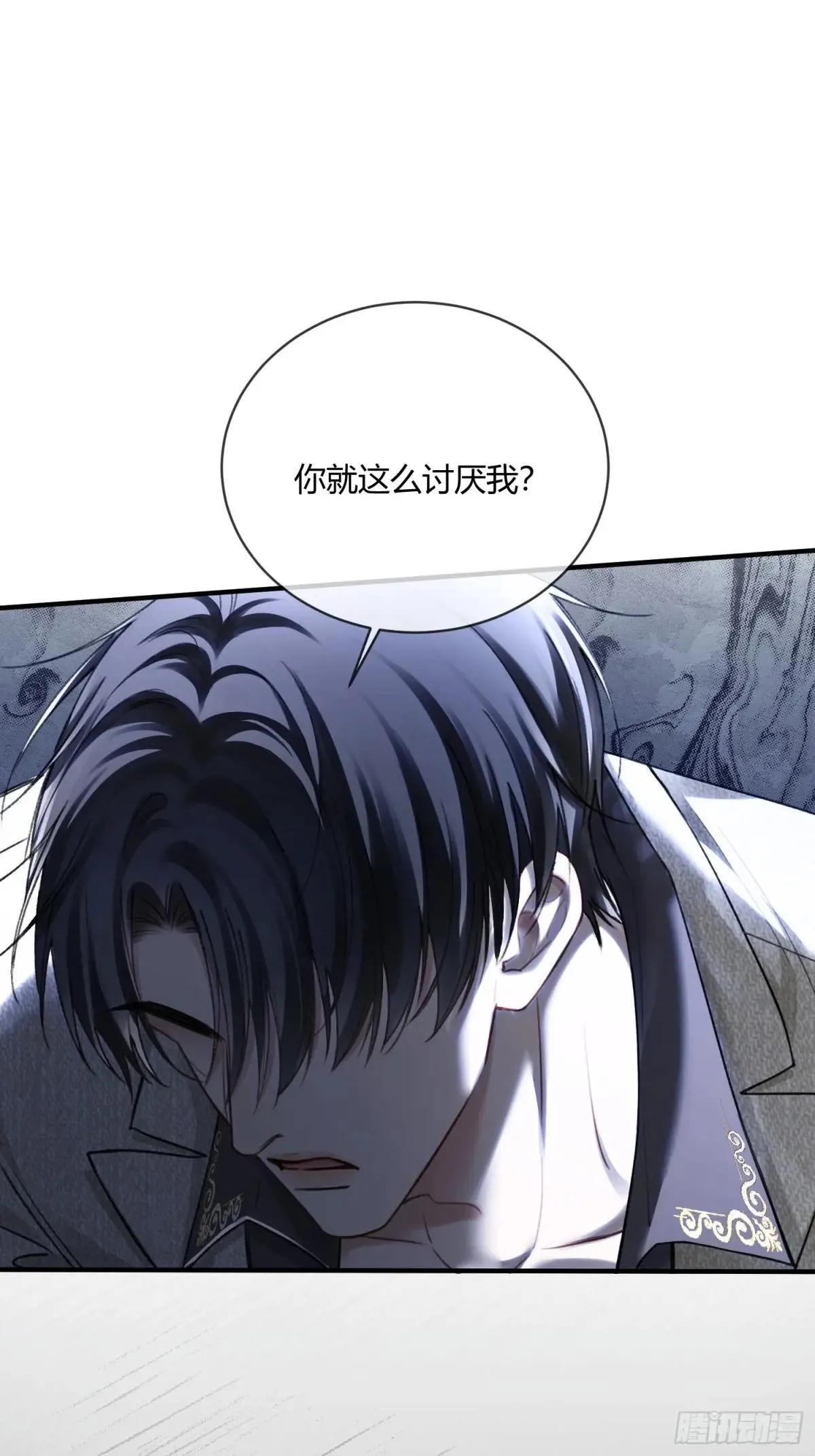 90 霸王硬上弓 第34页