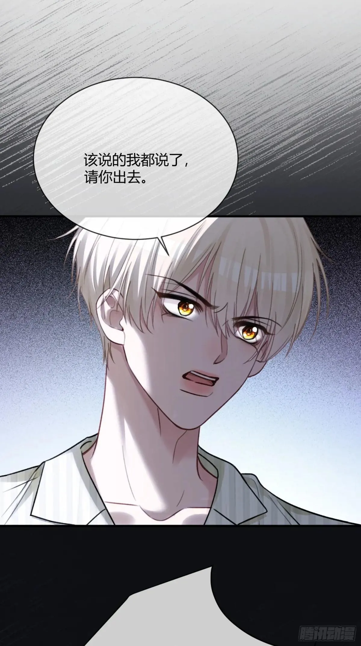90 霸王硬上弓 第35页