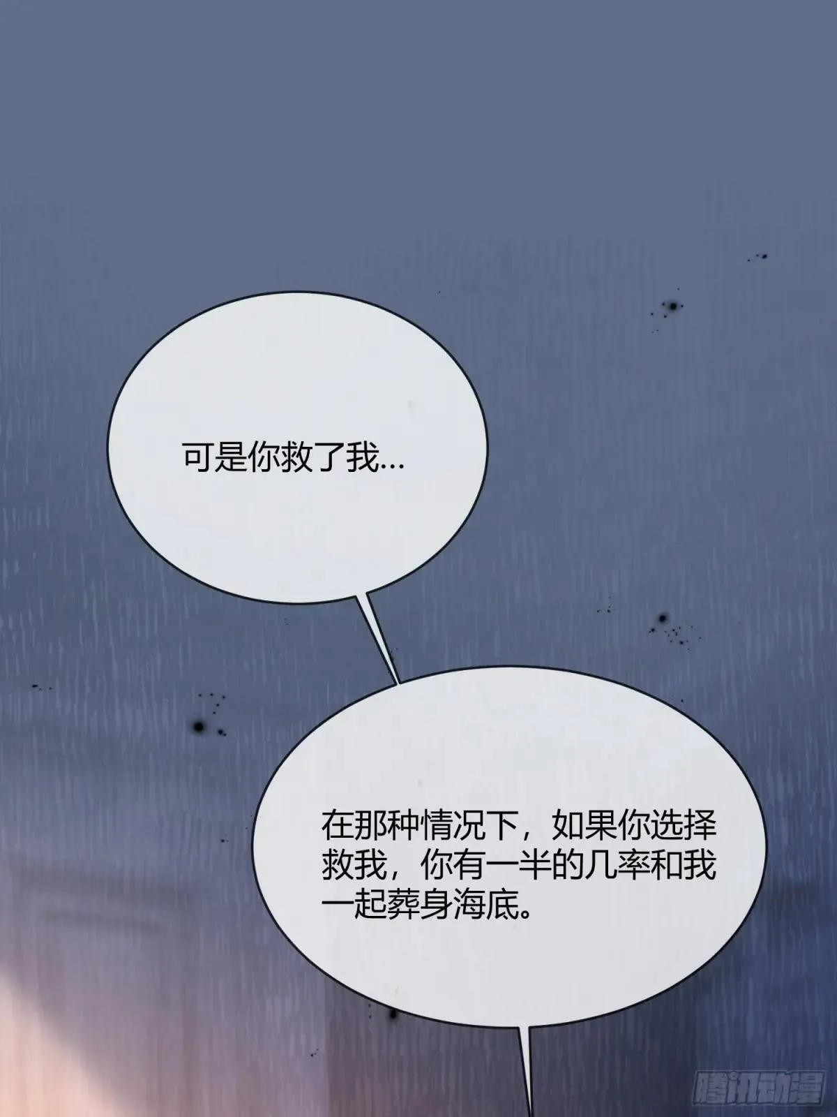 90 霸王硬上弓 第39页