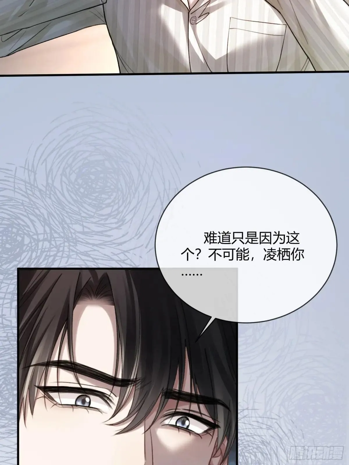 90 霸王硬上弓 第44页
