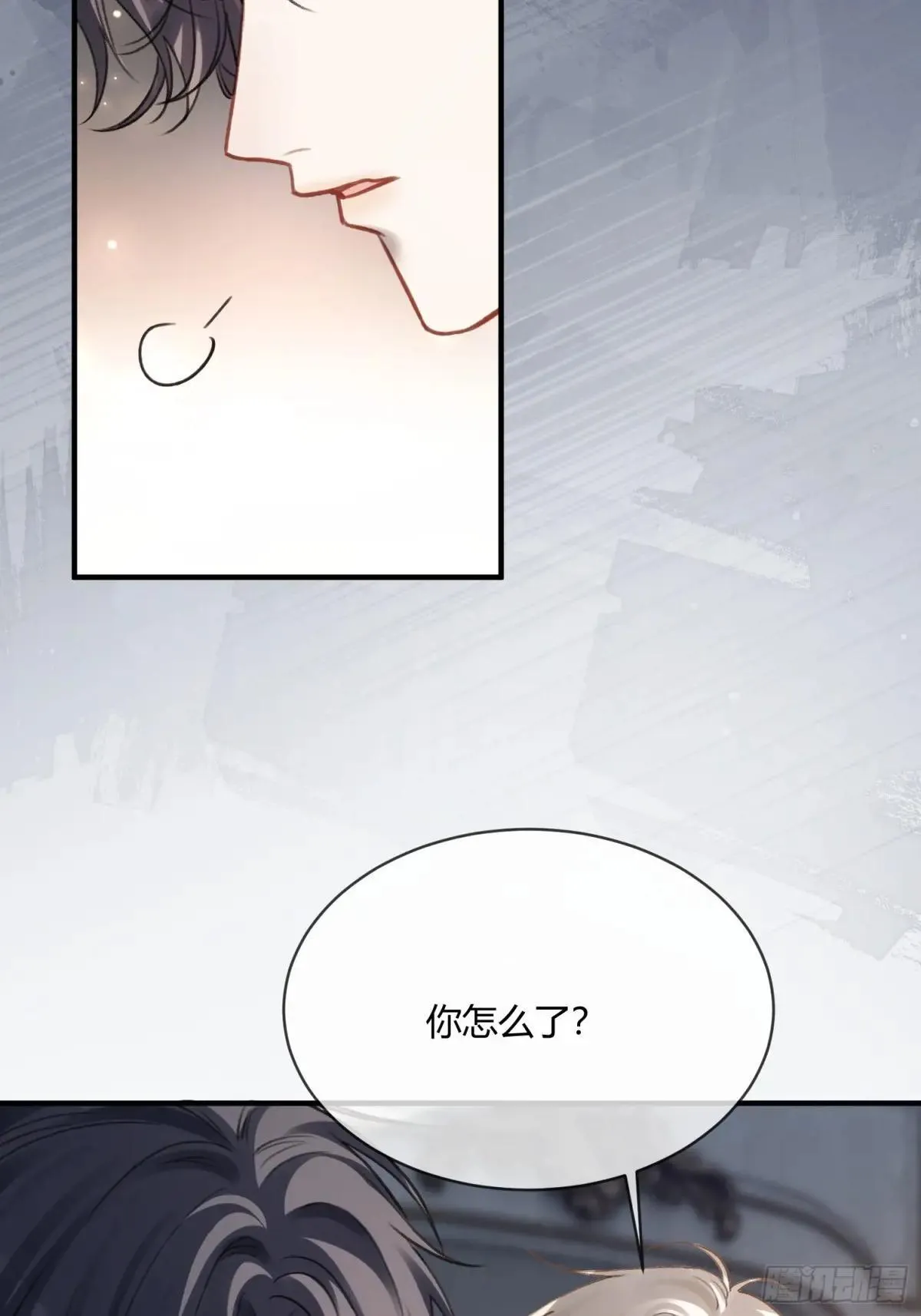 91 订婚风波 第13页