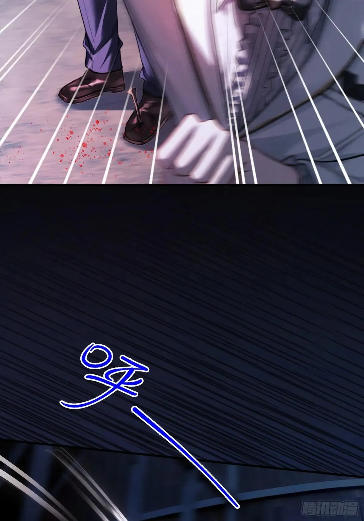 93 迟来的告白 第3页