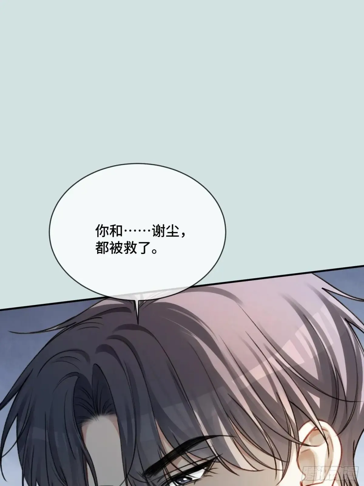 94 爱人的权力 第9页