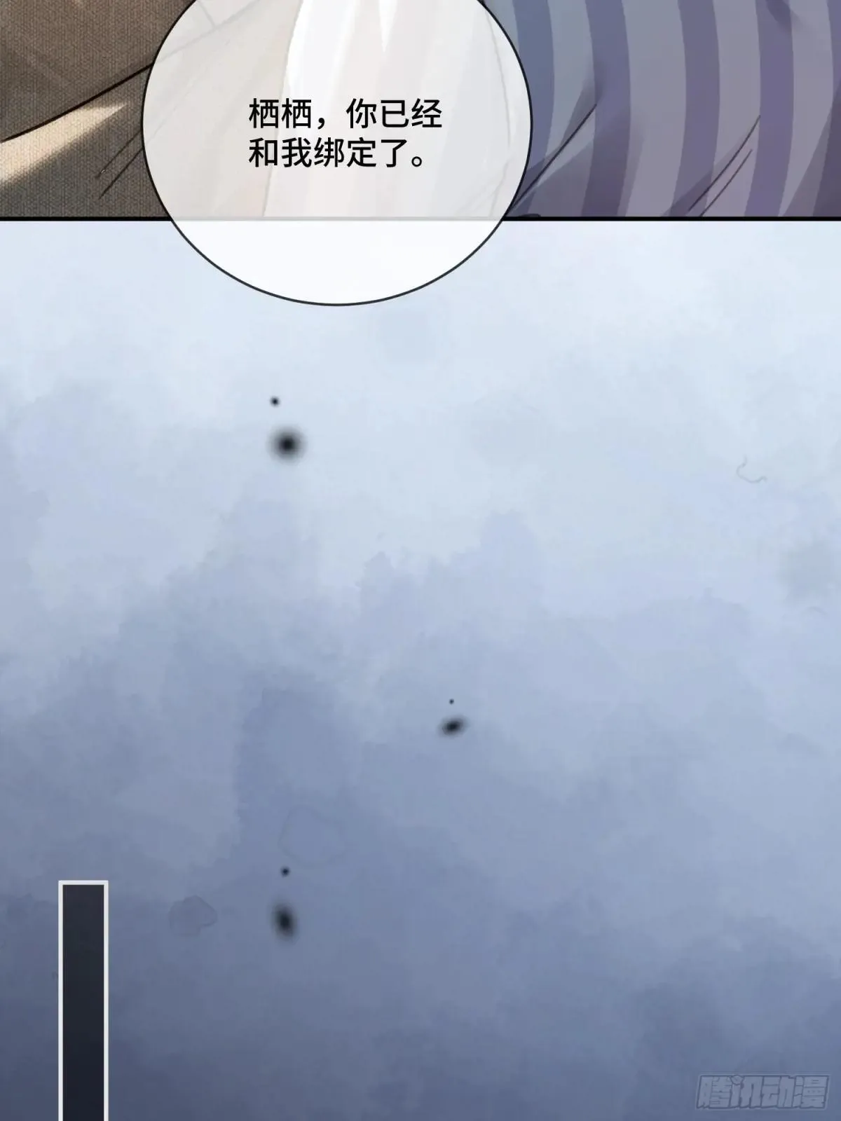 94 爱人的权力 第14页