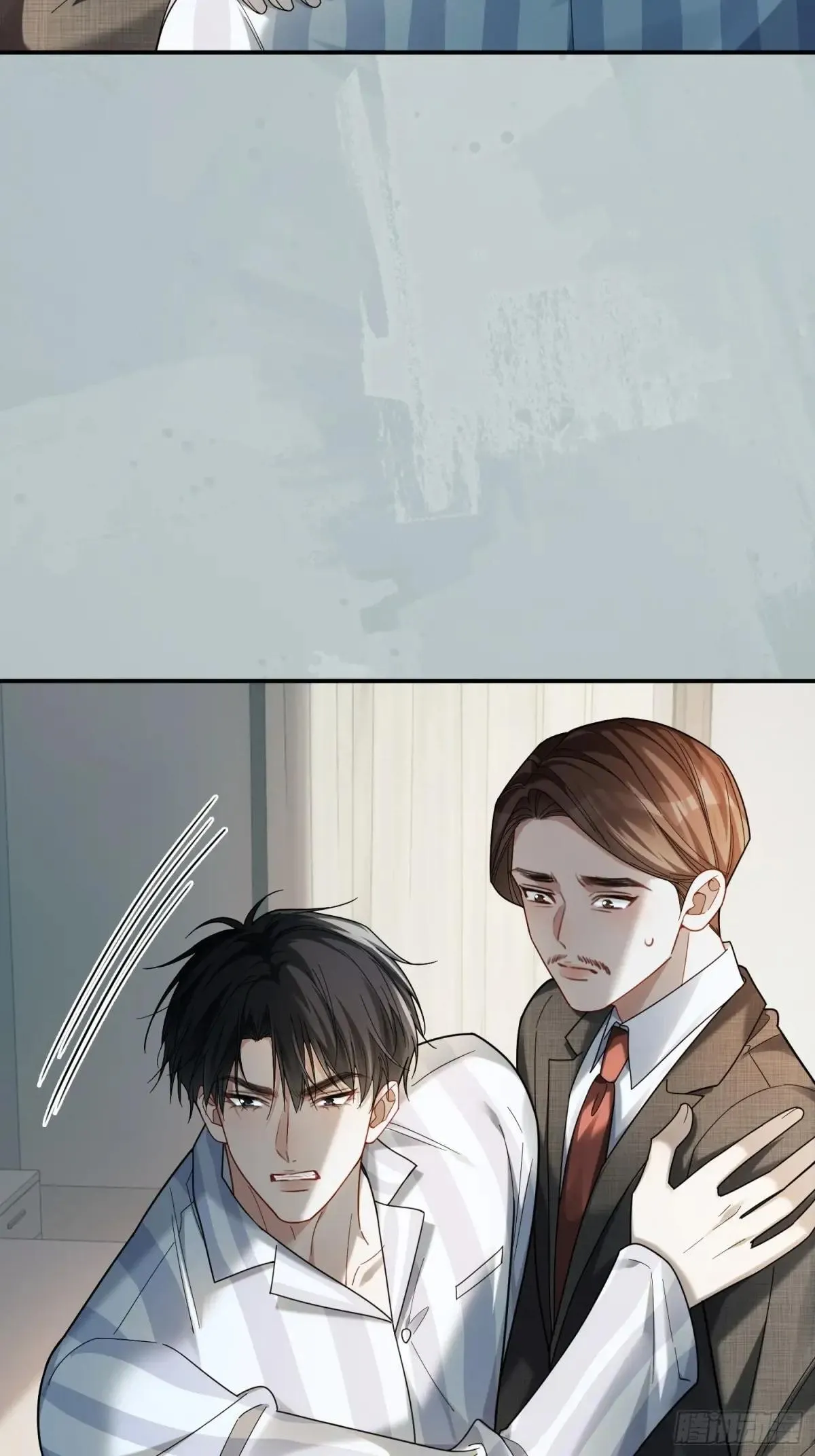94 爱人的权力 第18页