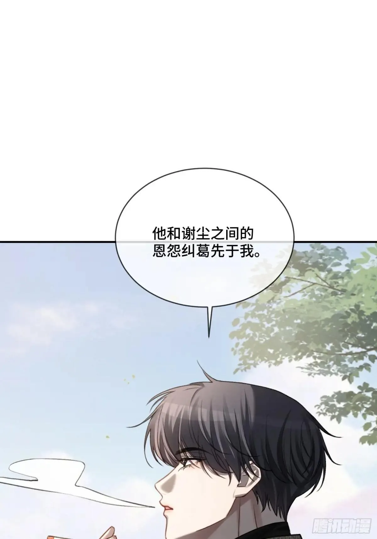 94 爱人的权力 第31页