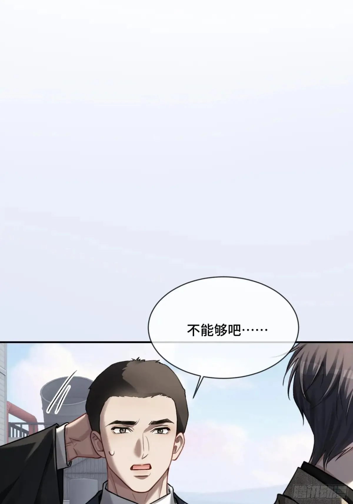 94 爱人的权力 第33页