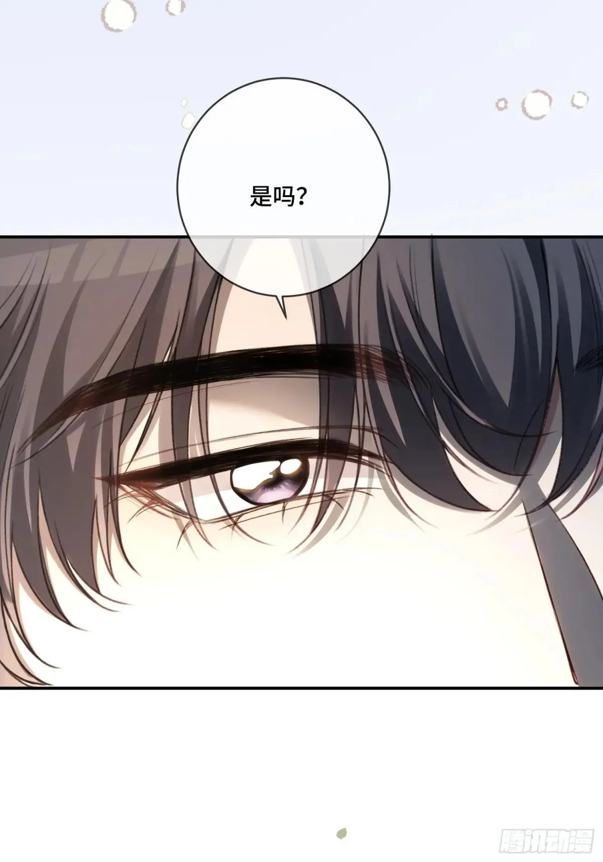 94 爱人的权力 第35页