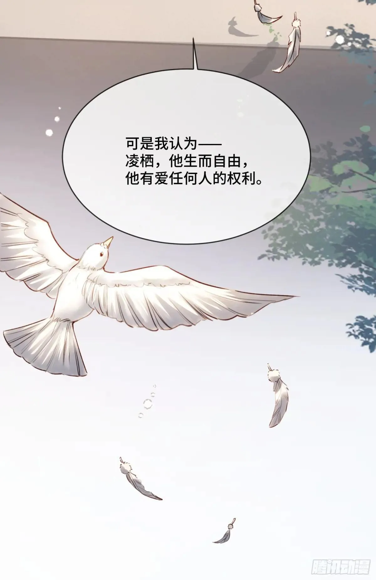 94 爱人的权力 第38页