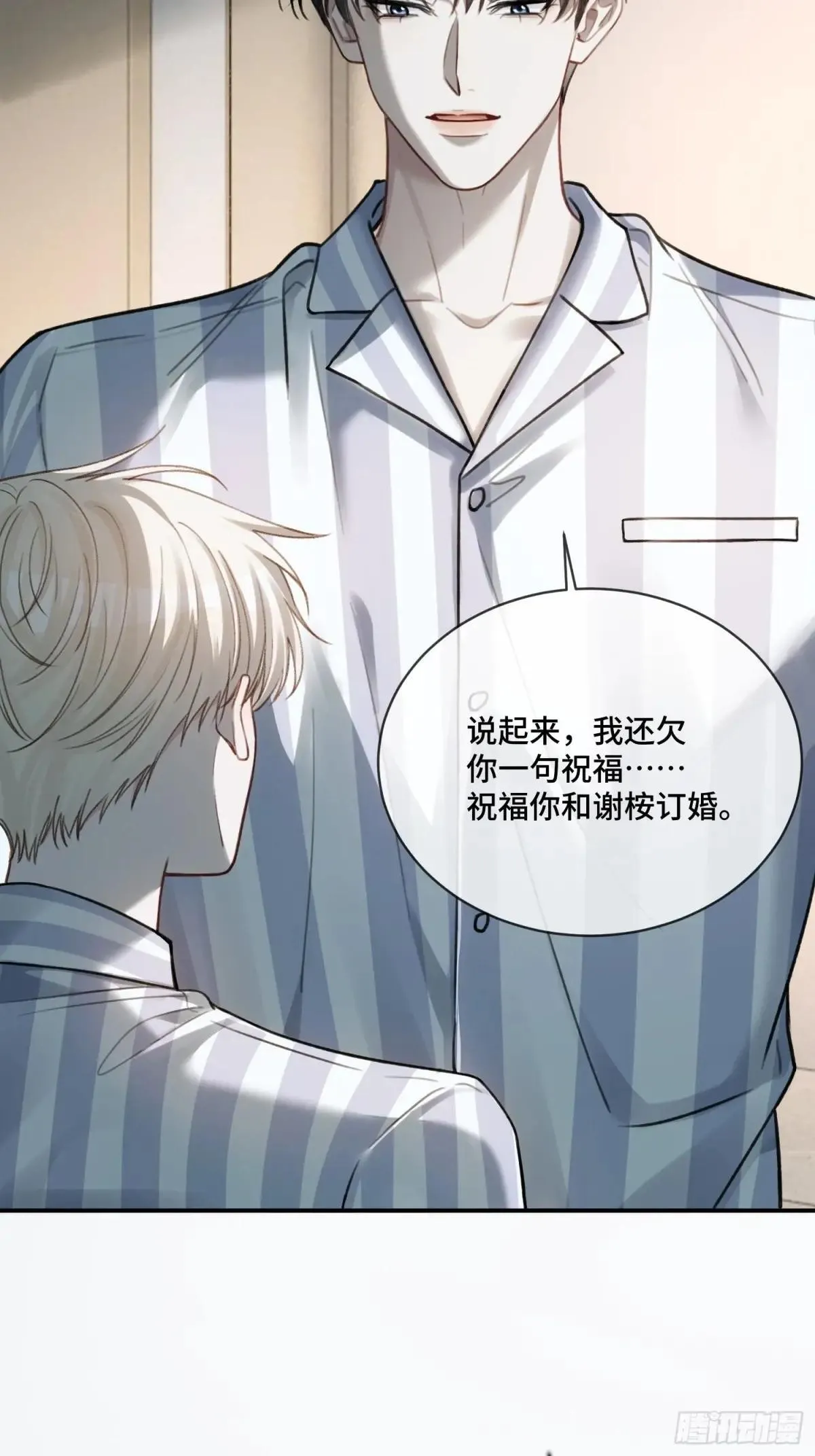 94 爱人的权力 第41页