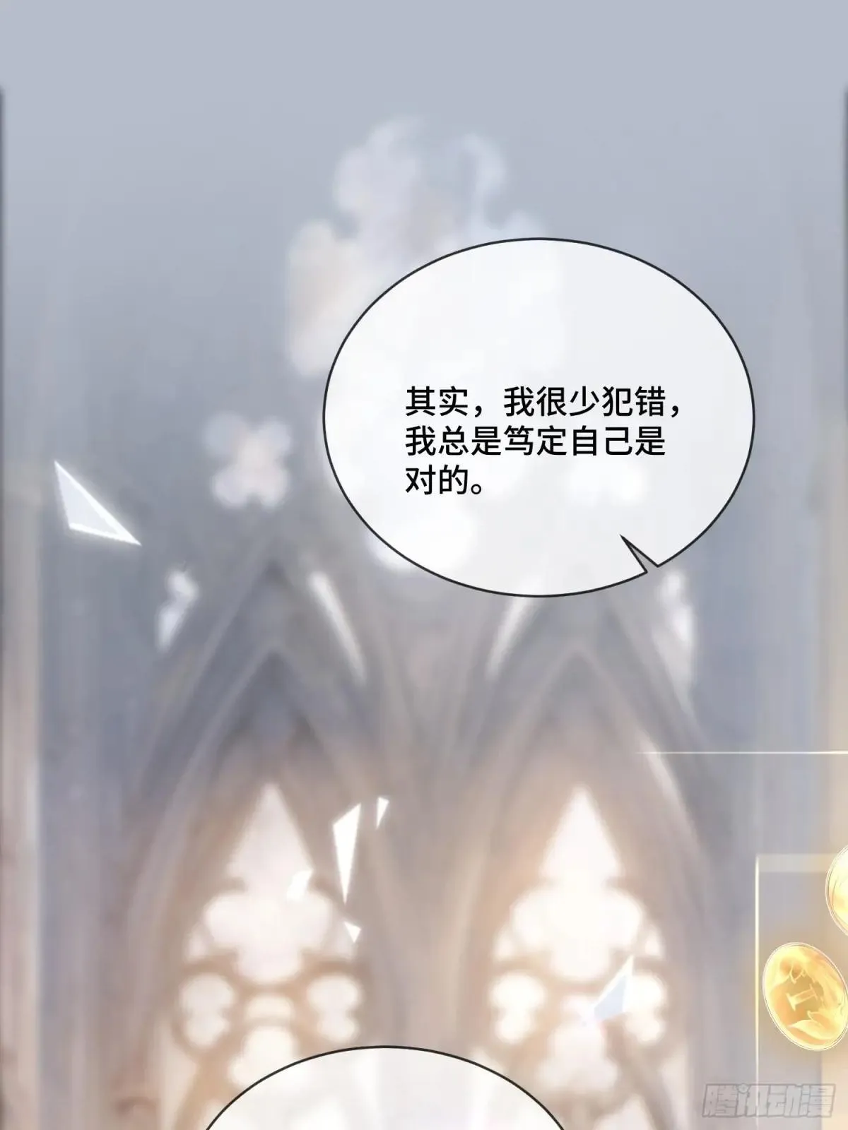 94 爱人的权力 第45页