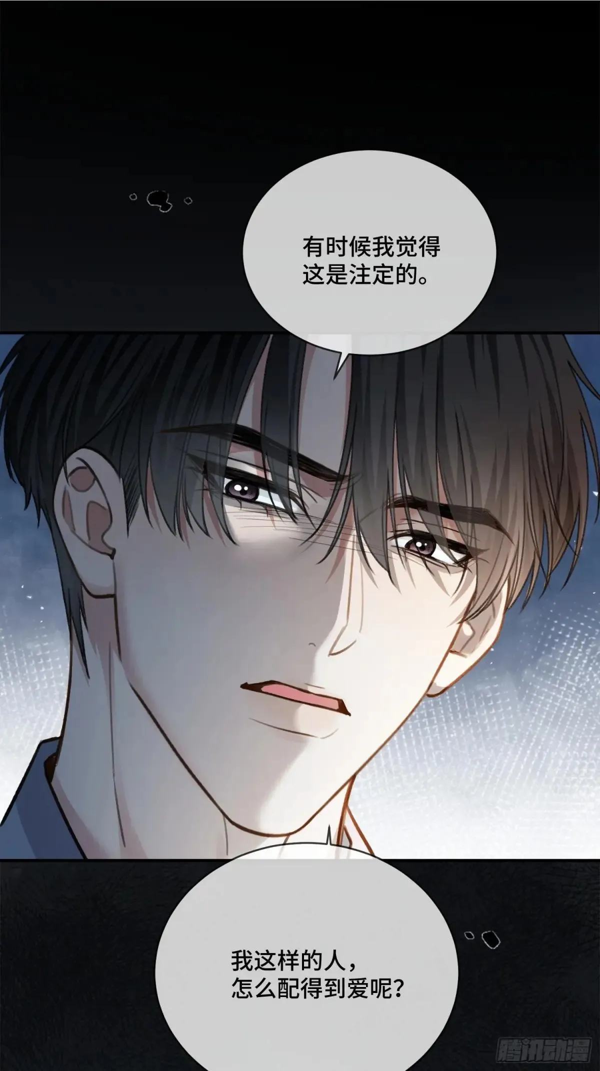 95 名为放手的爱 第2页
