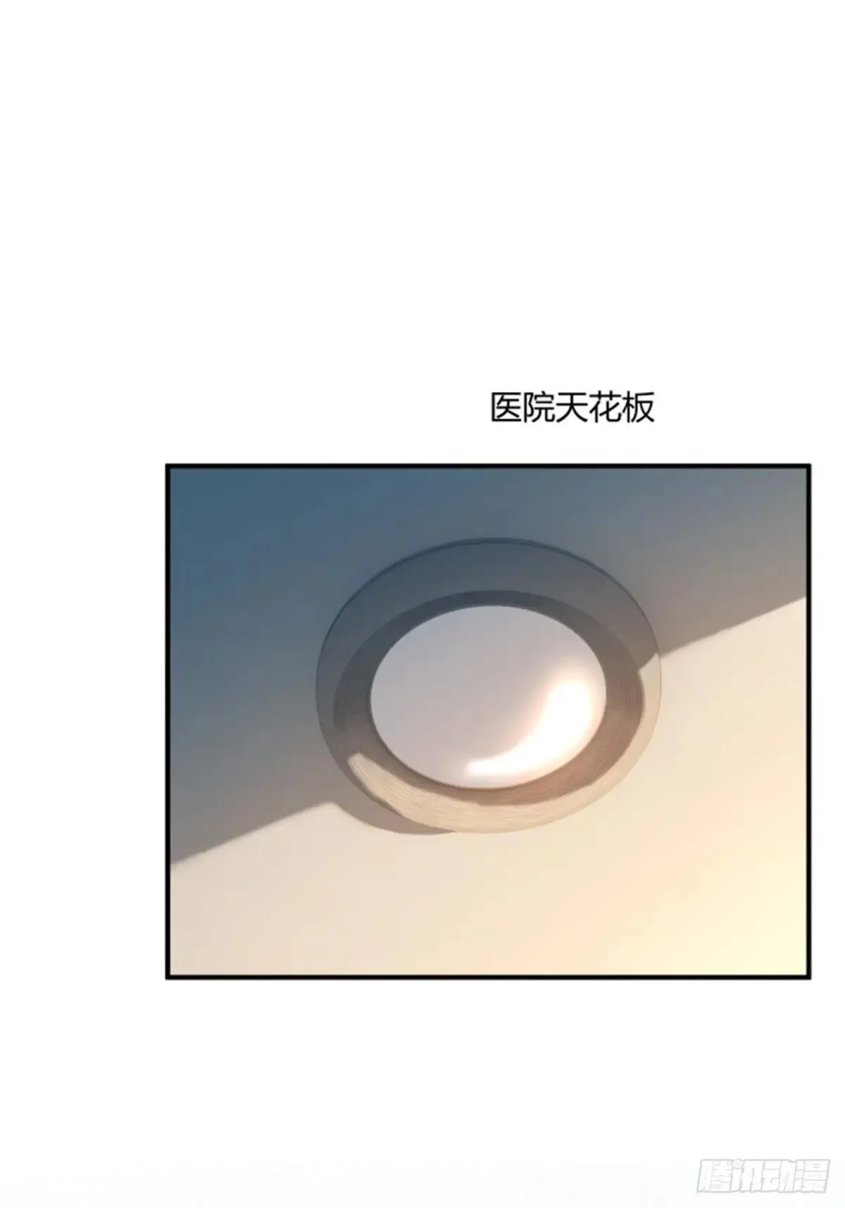 95 名为放手的爱 第6页