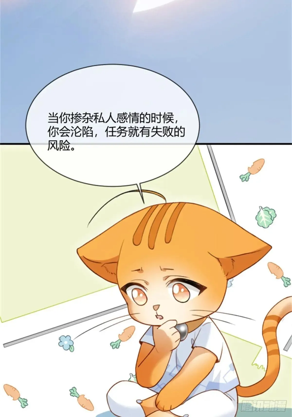 95 名为放手的爱 第16页