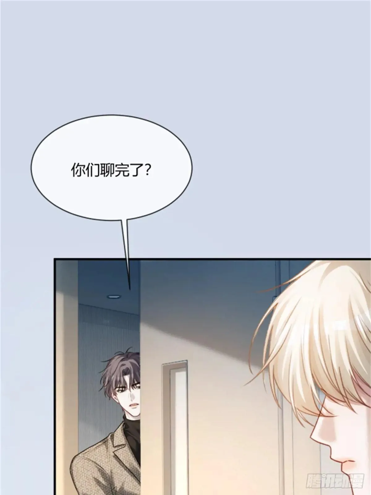 95 名为放手的爱 第19页