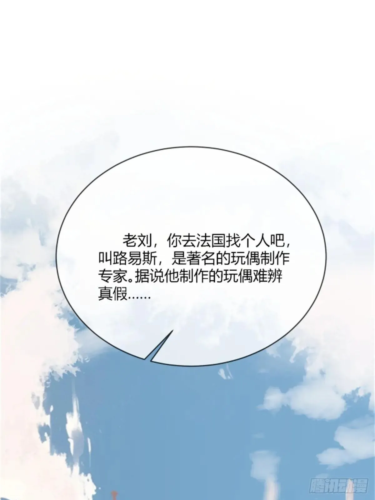 95 名为放手的爱 第40页