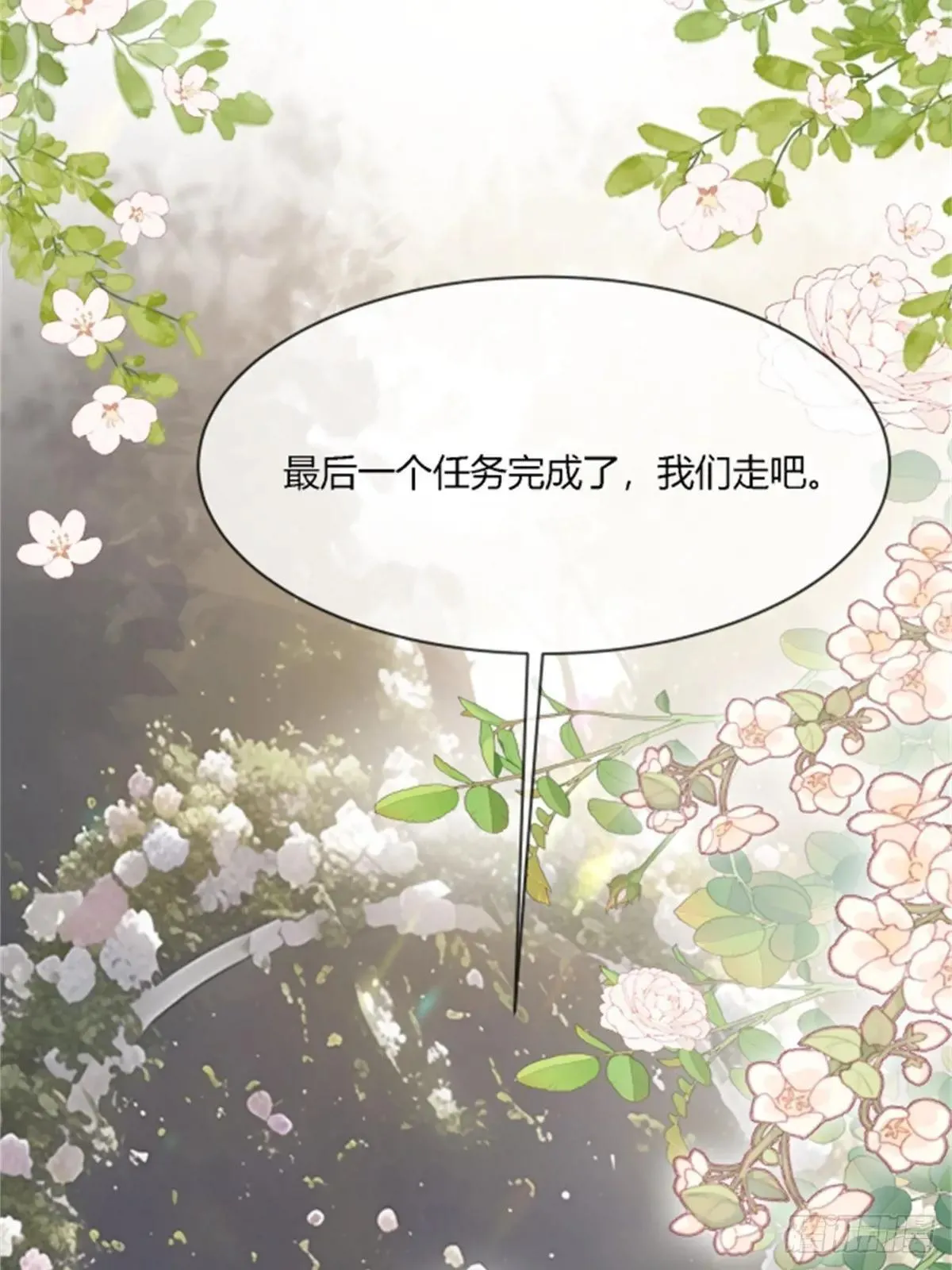 95 名为放手的爱 第45页