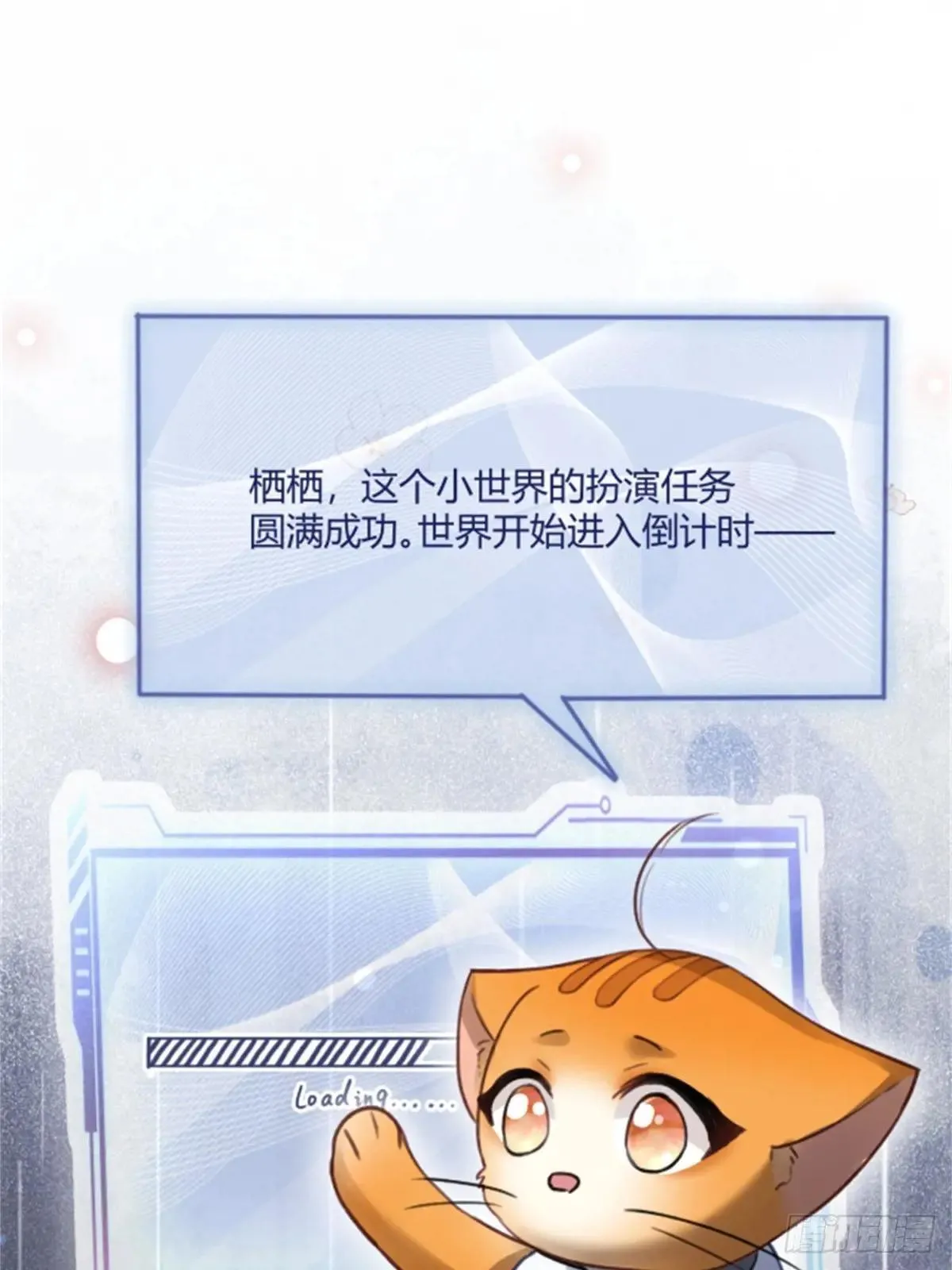 95 名为放手的爱 第47页