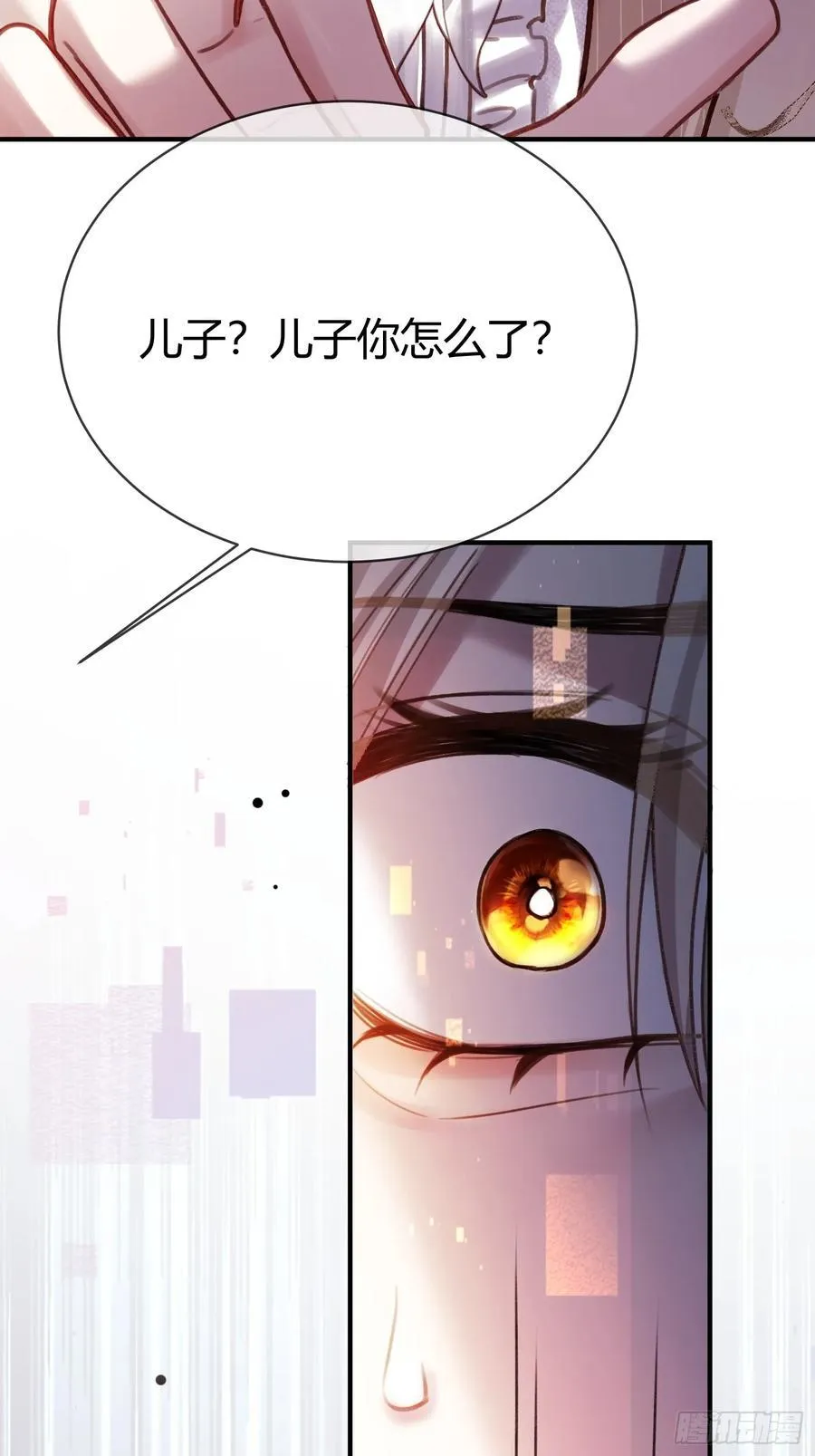 97 新世界开启！ 第6页