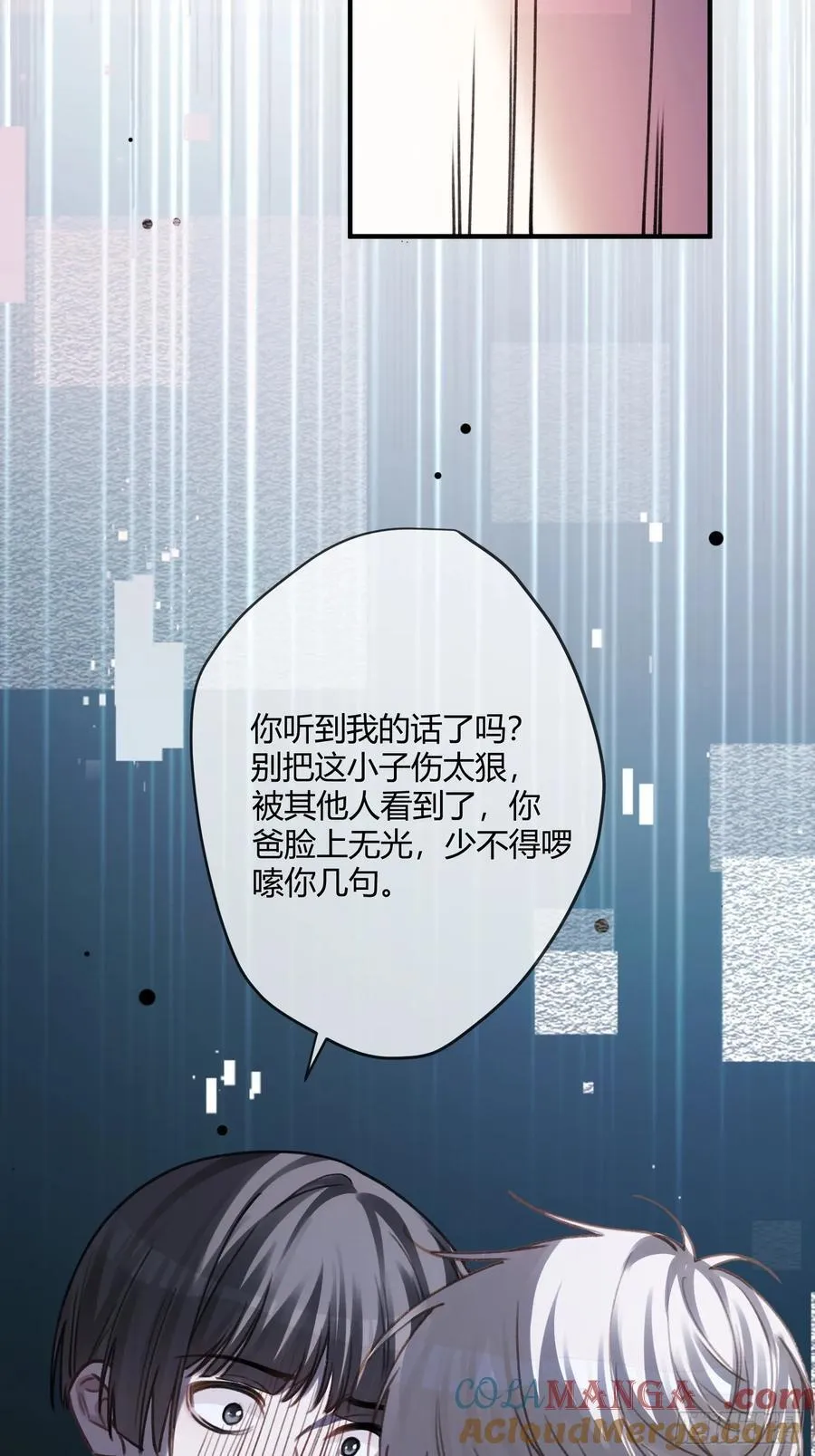 97 新世界开启！ 第7页