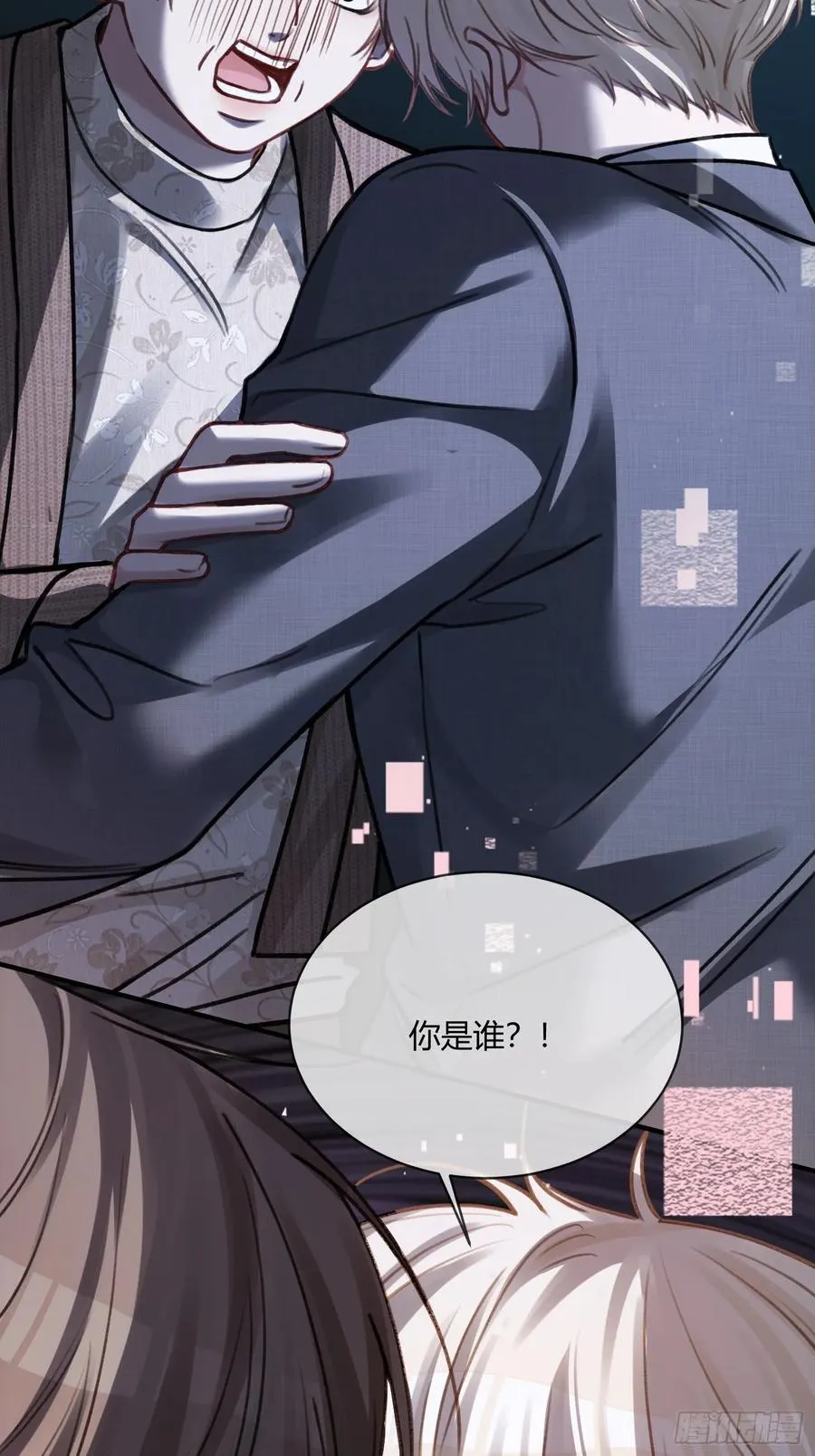 97 新世界开启！ 第8页