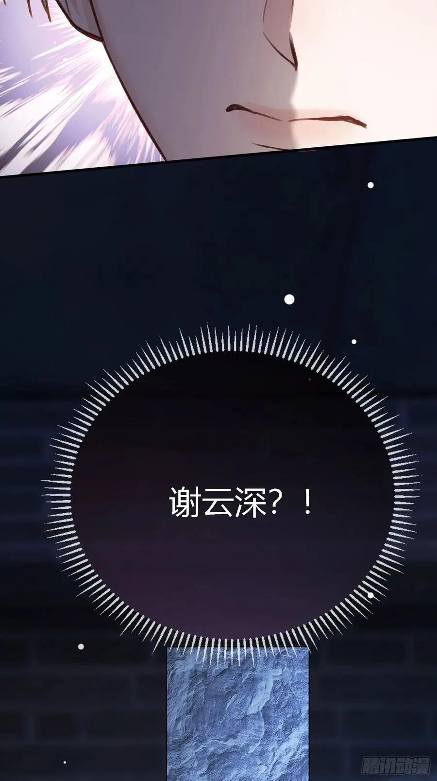 97 新世界开启！ 第14页