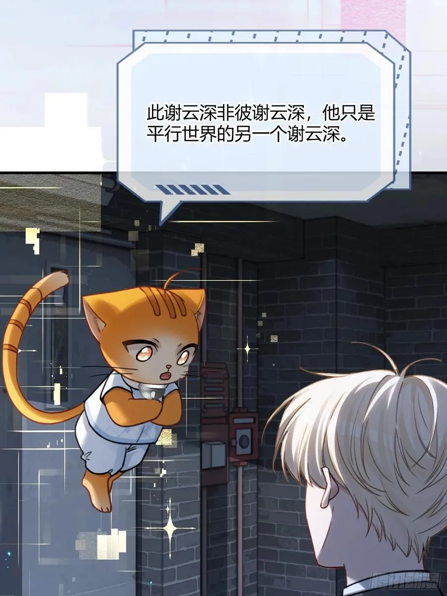 97 新世界开启！ 第18页