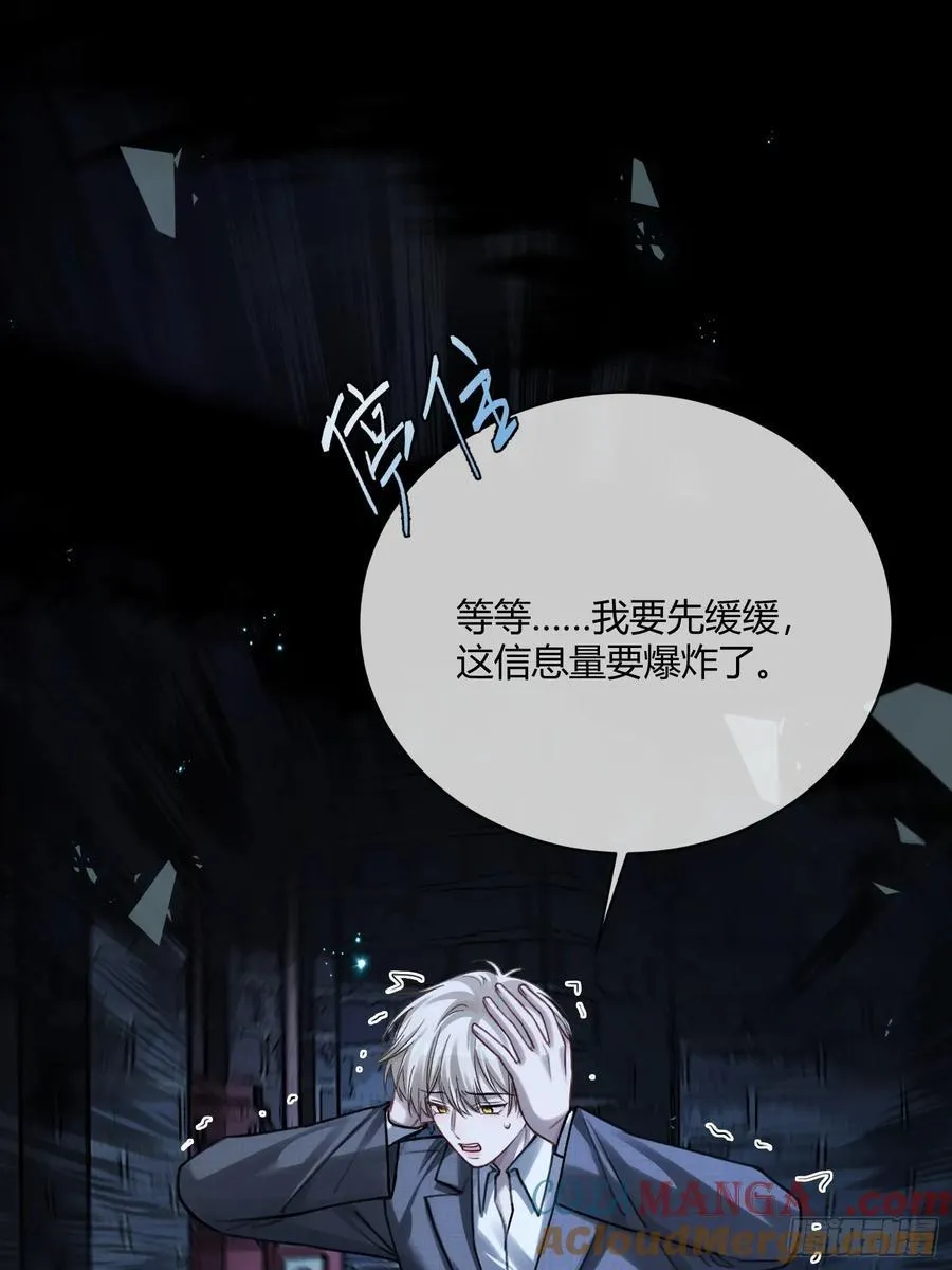 97 新世界开启！ 第22页