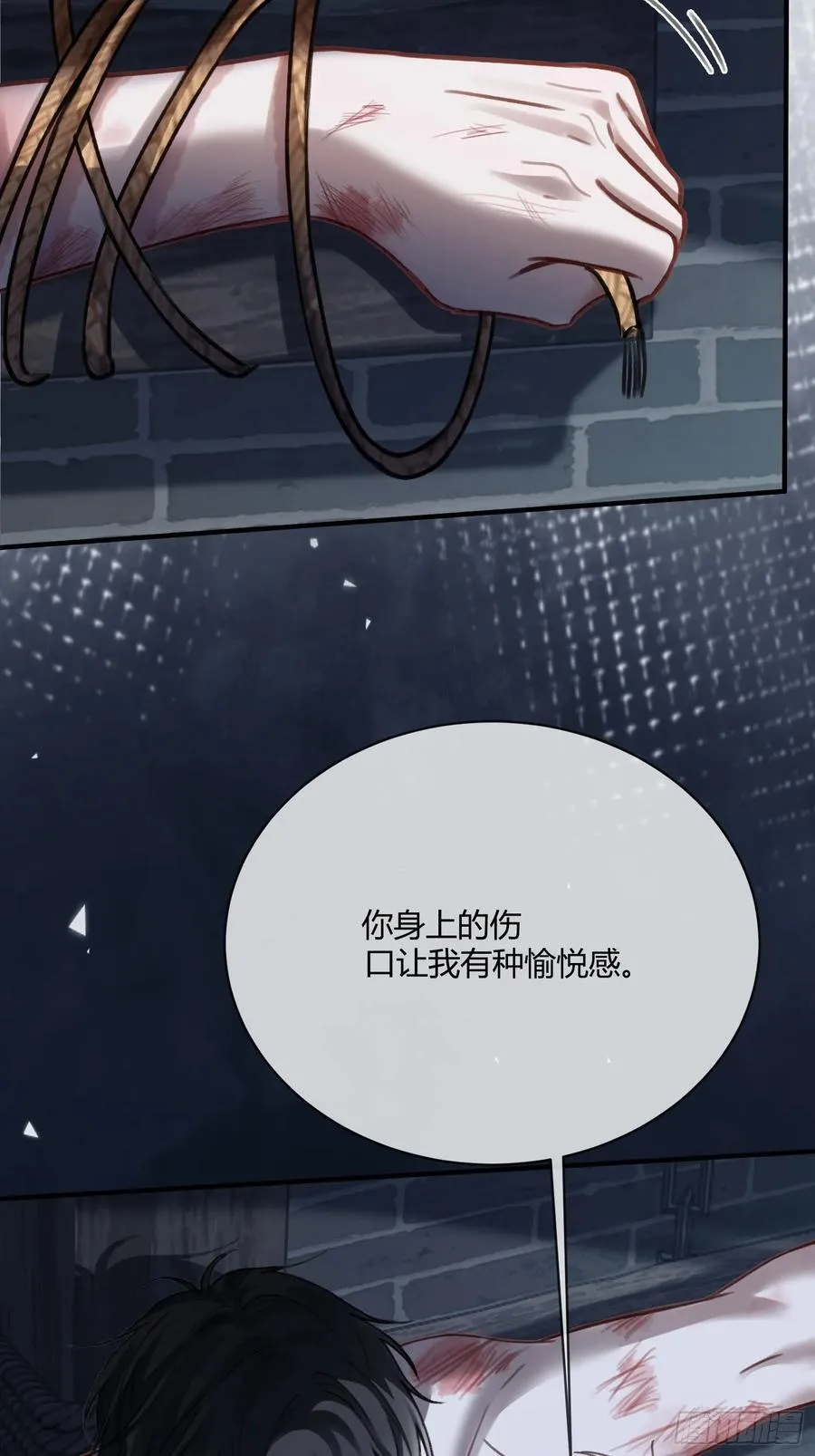 97 新世界开启！ 第47页
