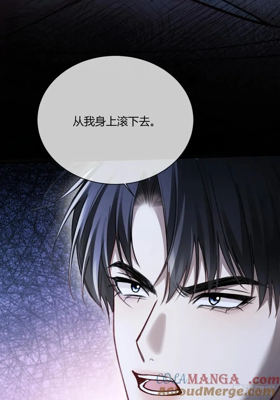 98 熟悉的陌生人 第39页