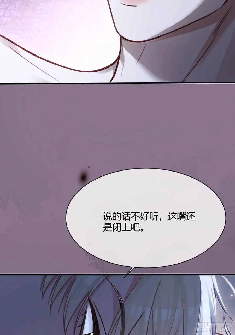 98 熟悉的陌生人 第40页
