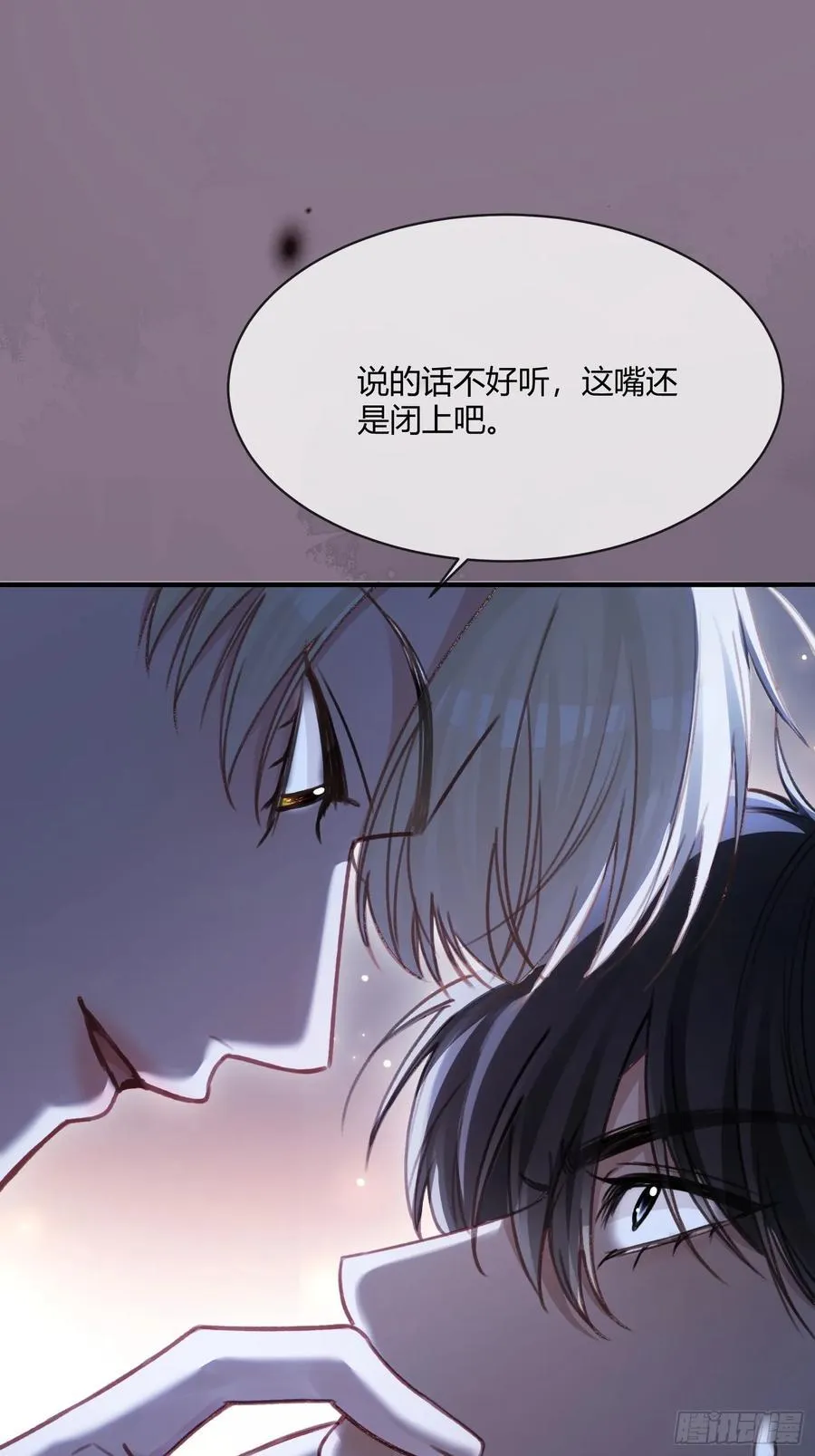 99 小兔子吃瘪 第2页