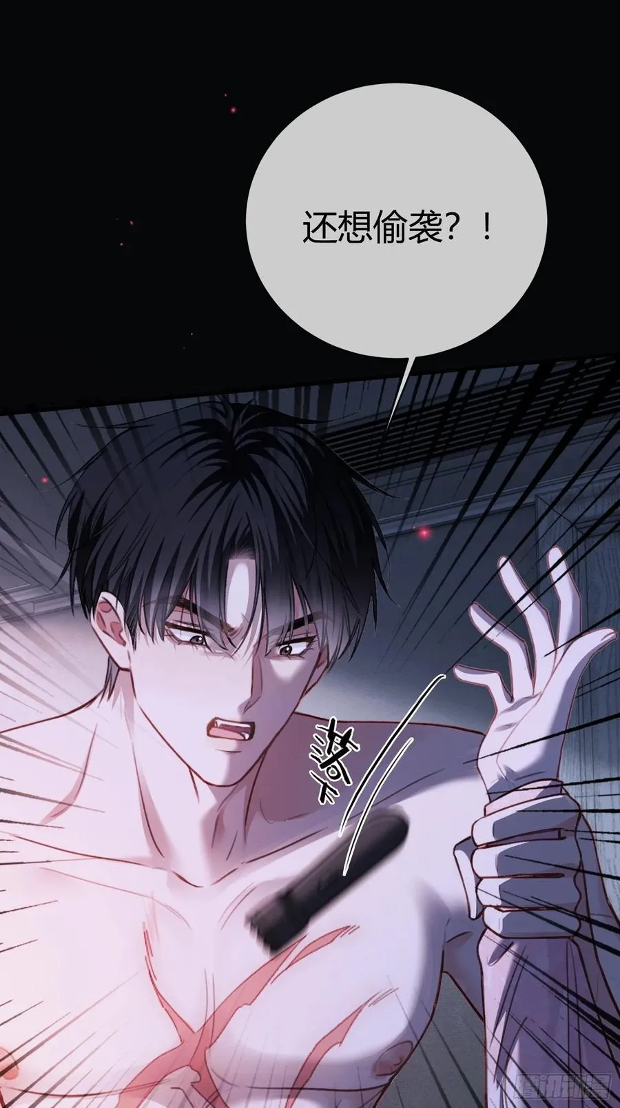 99 小兔子吃瘪 第11页