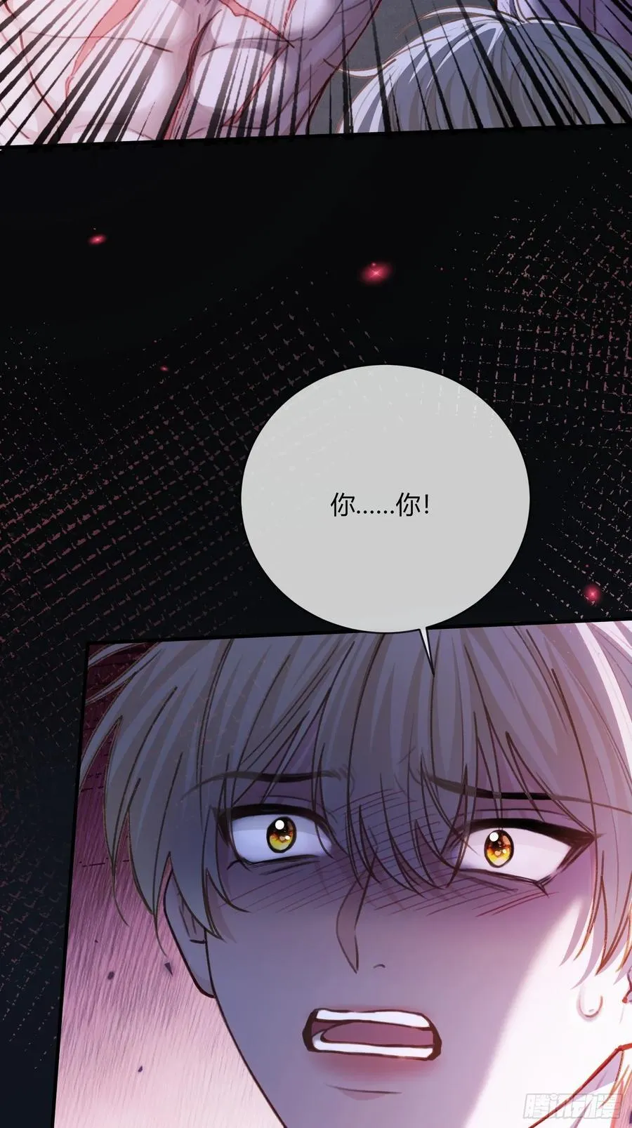 99 小兔子吃瘪 第12页