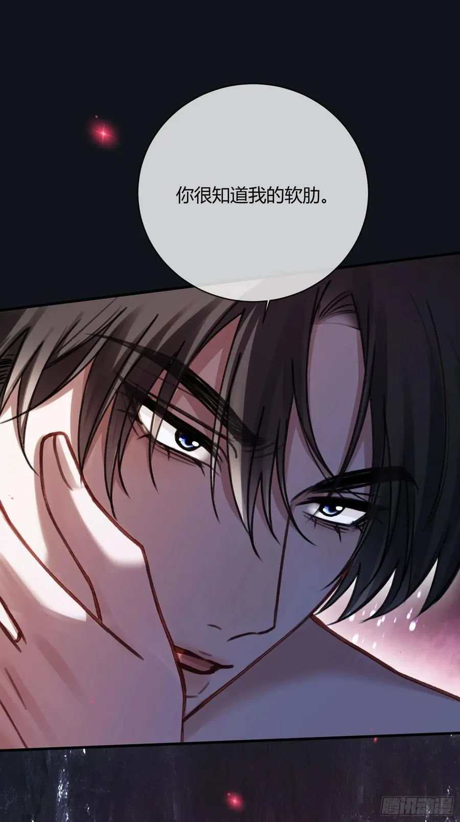 99 小兔子吃瘪 第23页