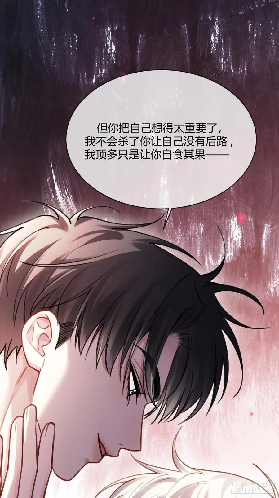 99 小兔子吃瘪 第24页